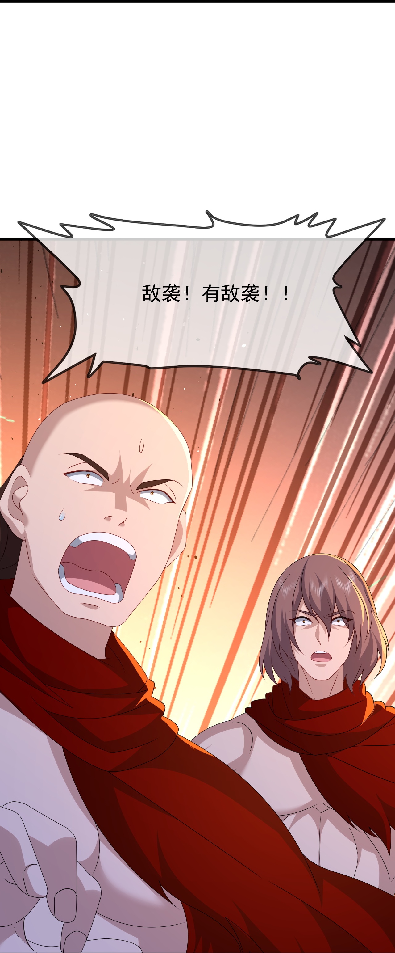 仙武帝尊 - 第891话 来了这么多人 - 第51页