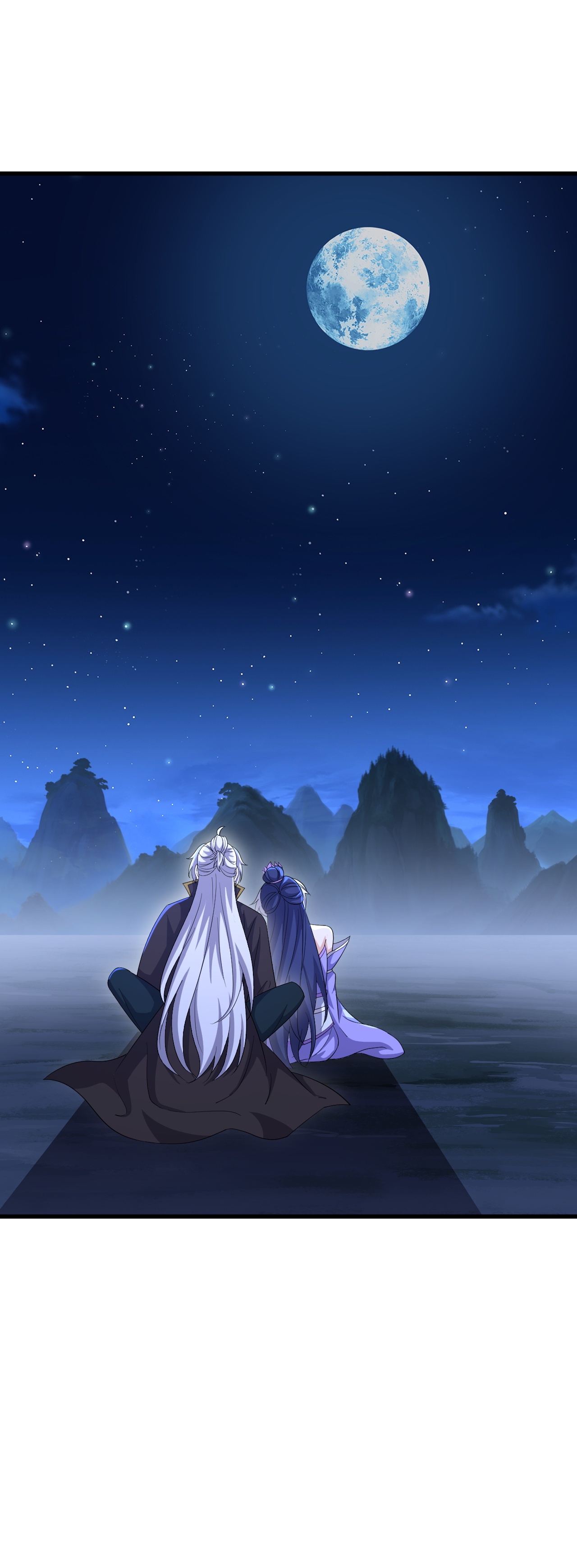 仙武帝尊 - 第892话 有人来拜访 - 第45页