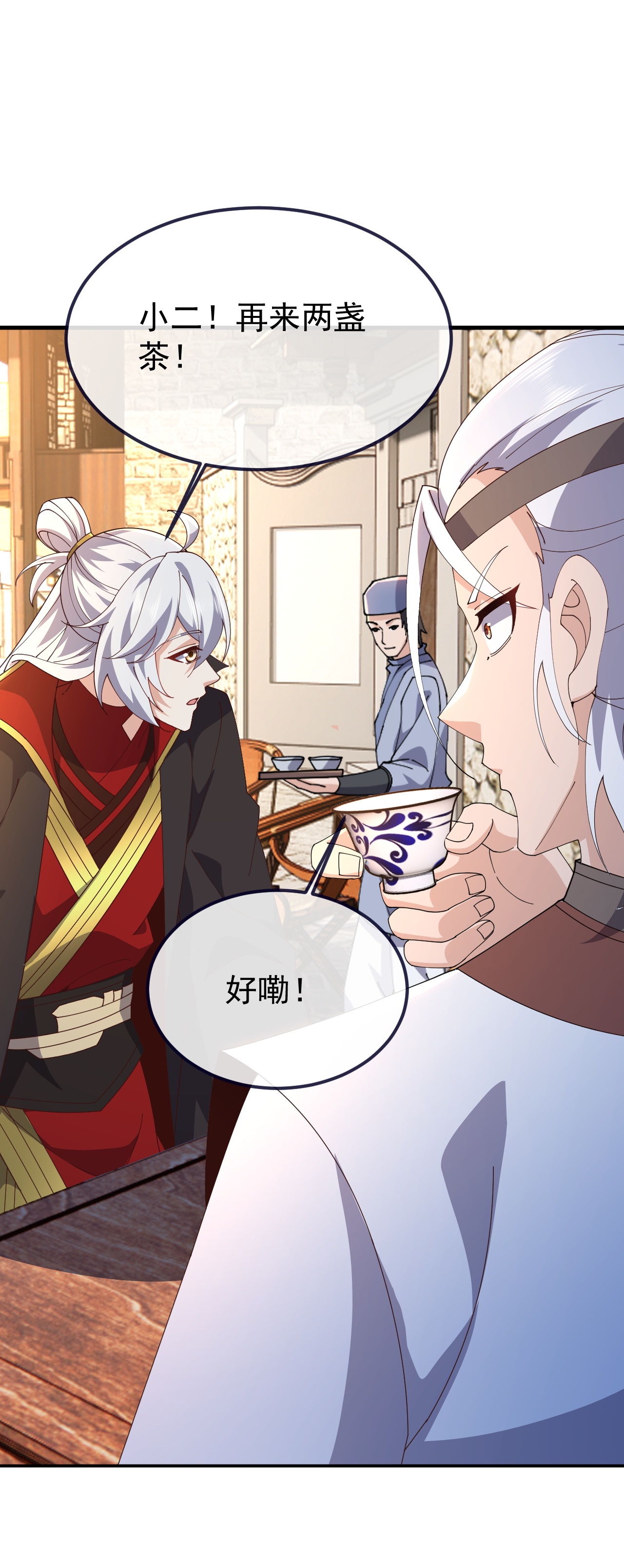 仙武帝尊 - 第893话 上苍意志的惩戒 - 第48页