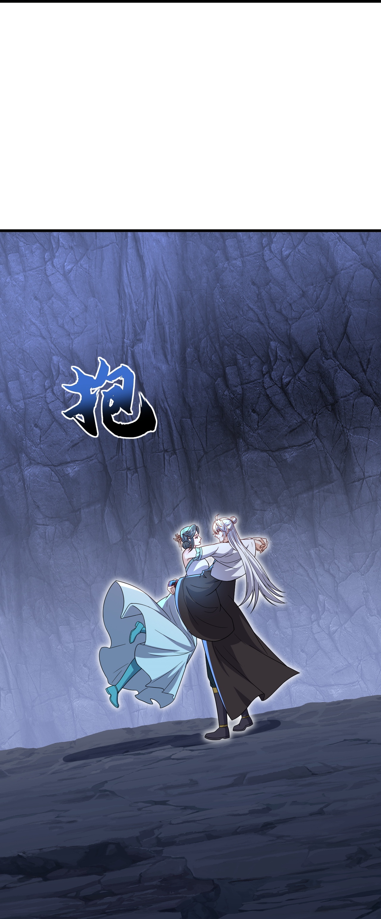 仙武帝尊 - 第890话 无相的存在 - 第56页