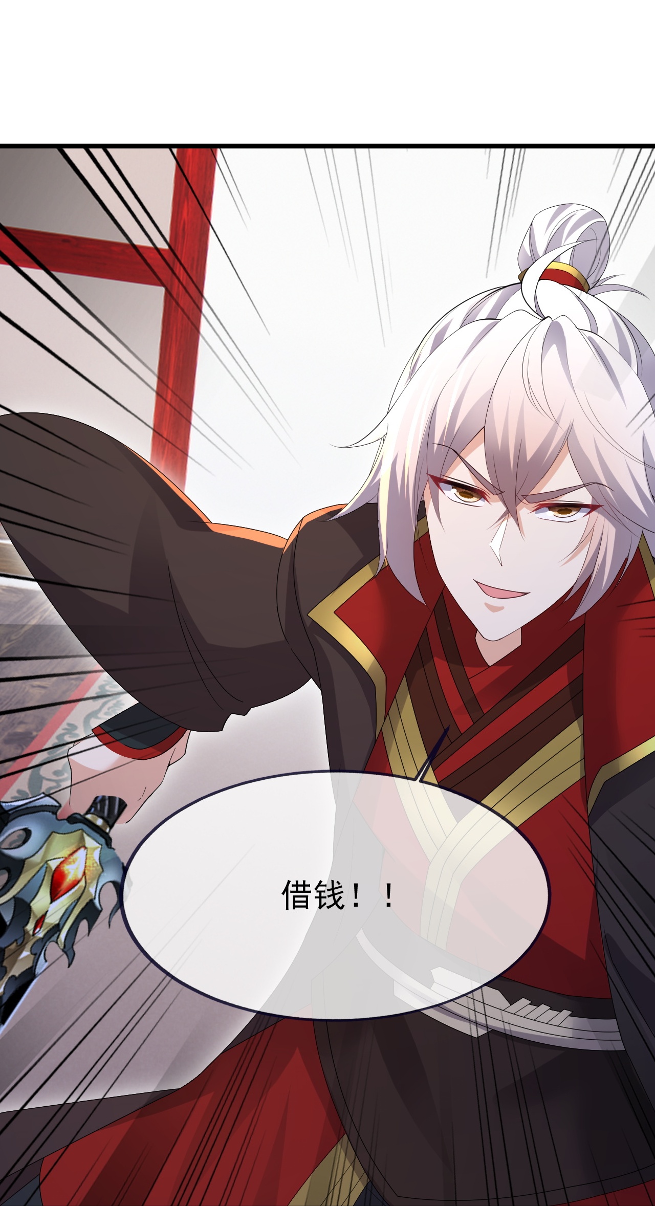 仙武帝尊 - 第891话 来了这么多人 - 第53页