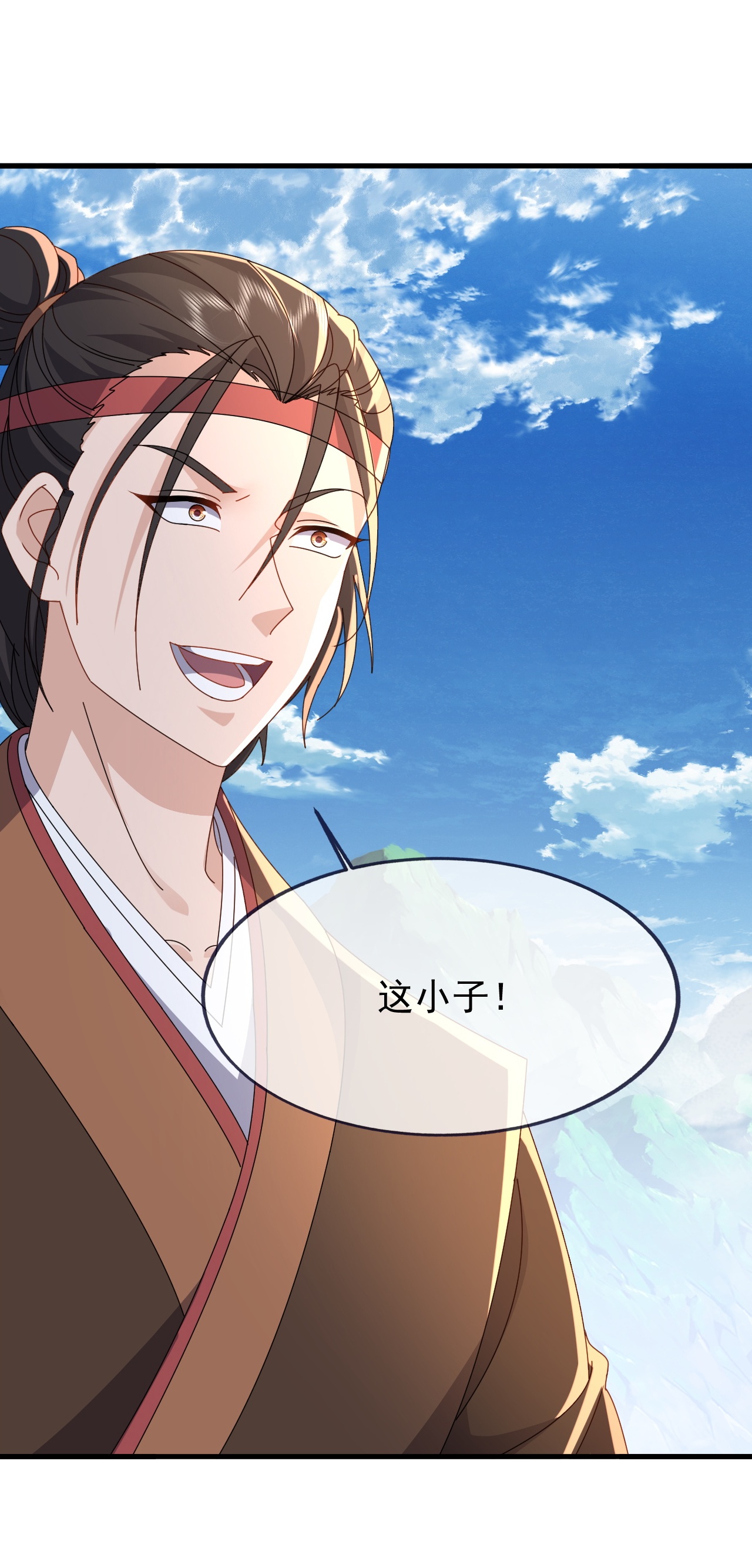 仙武帝尊 - 第895话 玩这么大啊 - 第46页