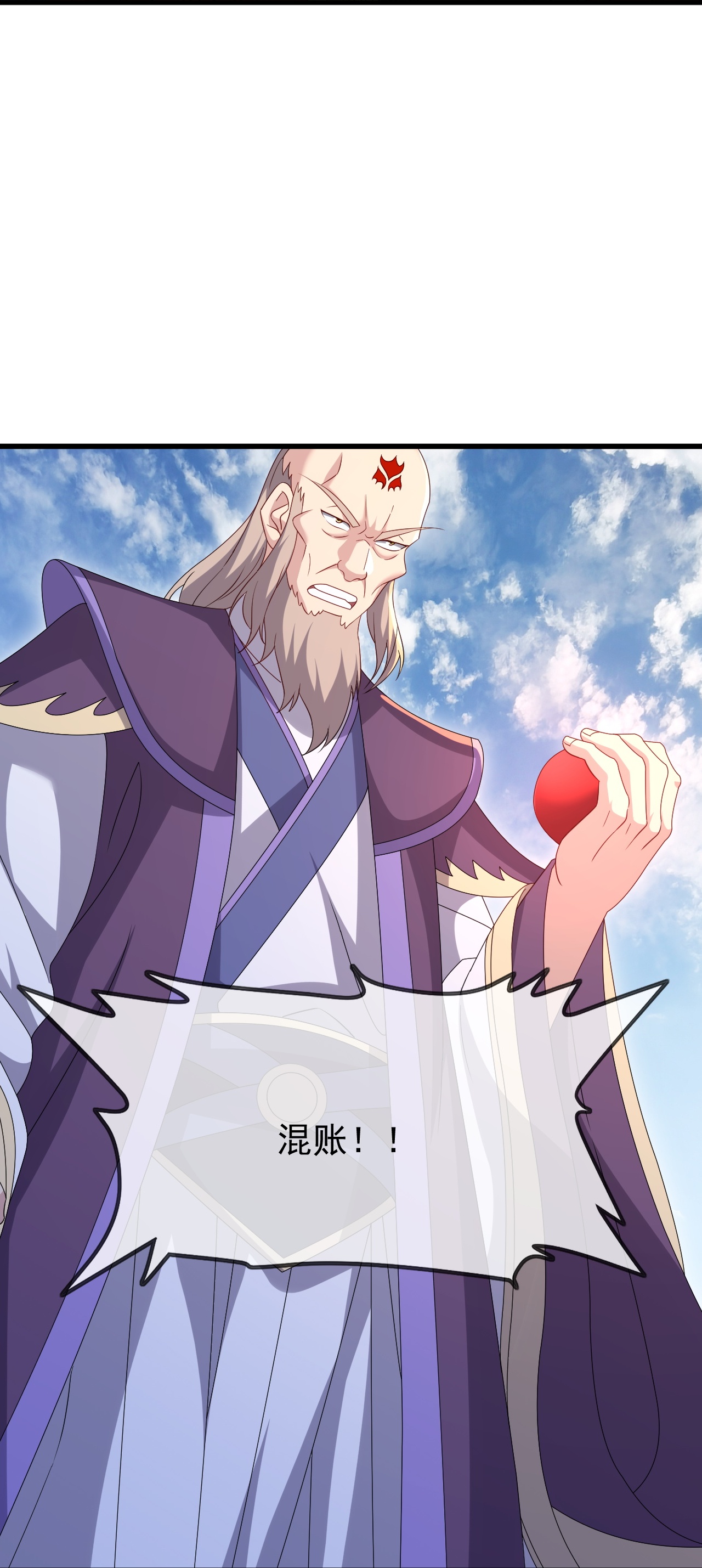 仙武帝尊 - 第891话 来了这么多人 - 第54页