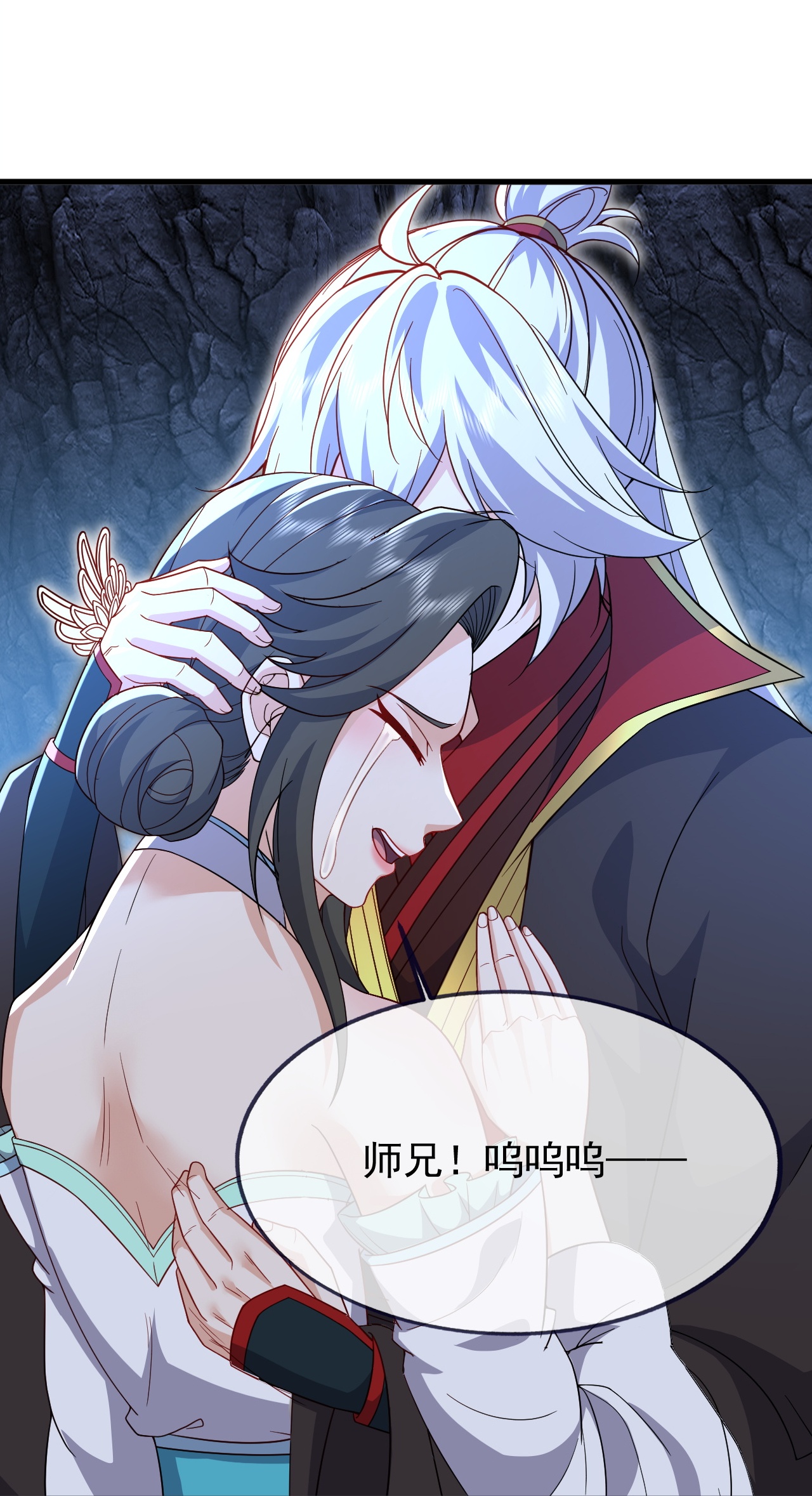 仙武帝尊 - 第890话 无相的存在 - 第58页