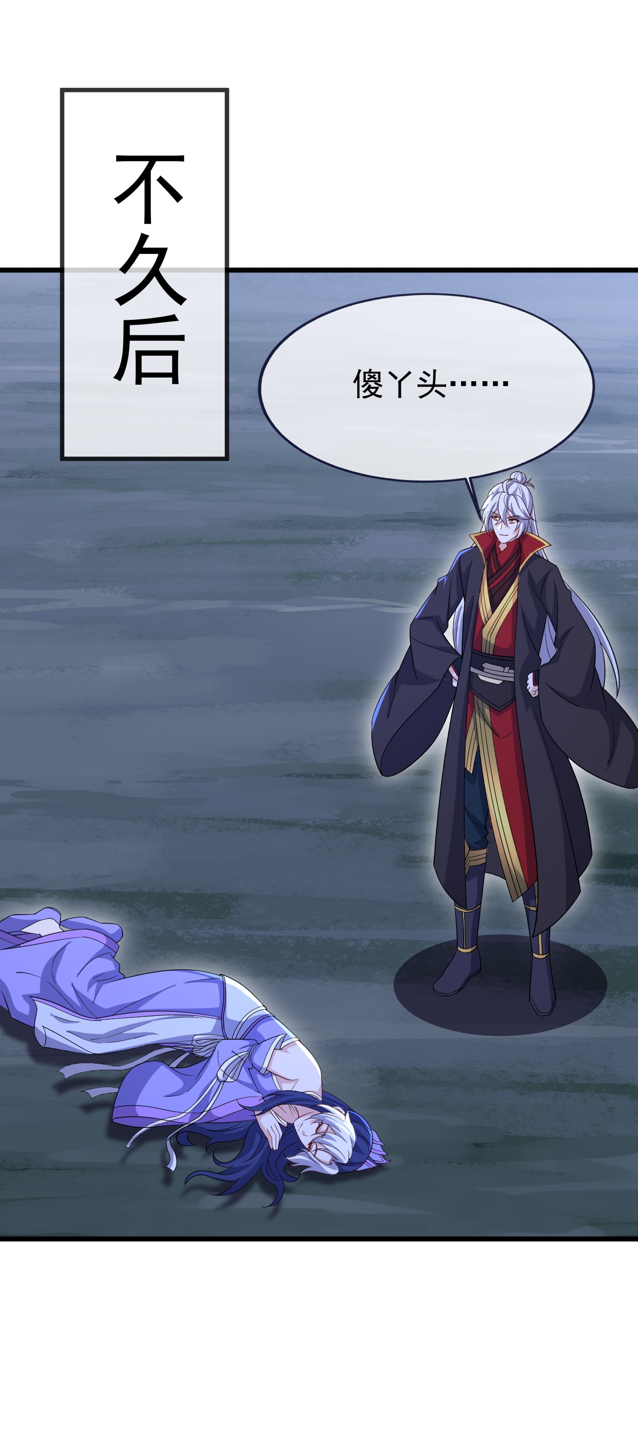 仙武帝尊 - 第892话 有人来拜访 - 第49页