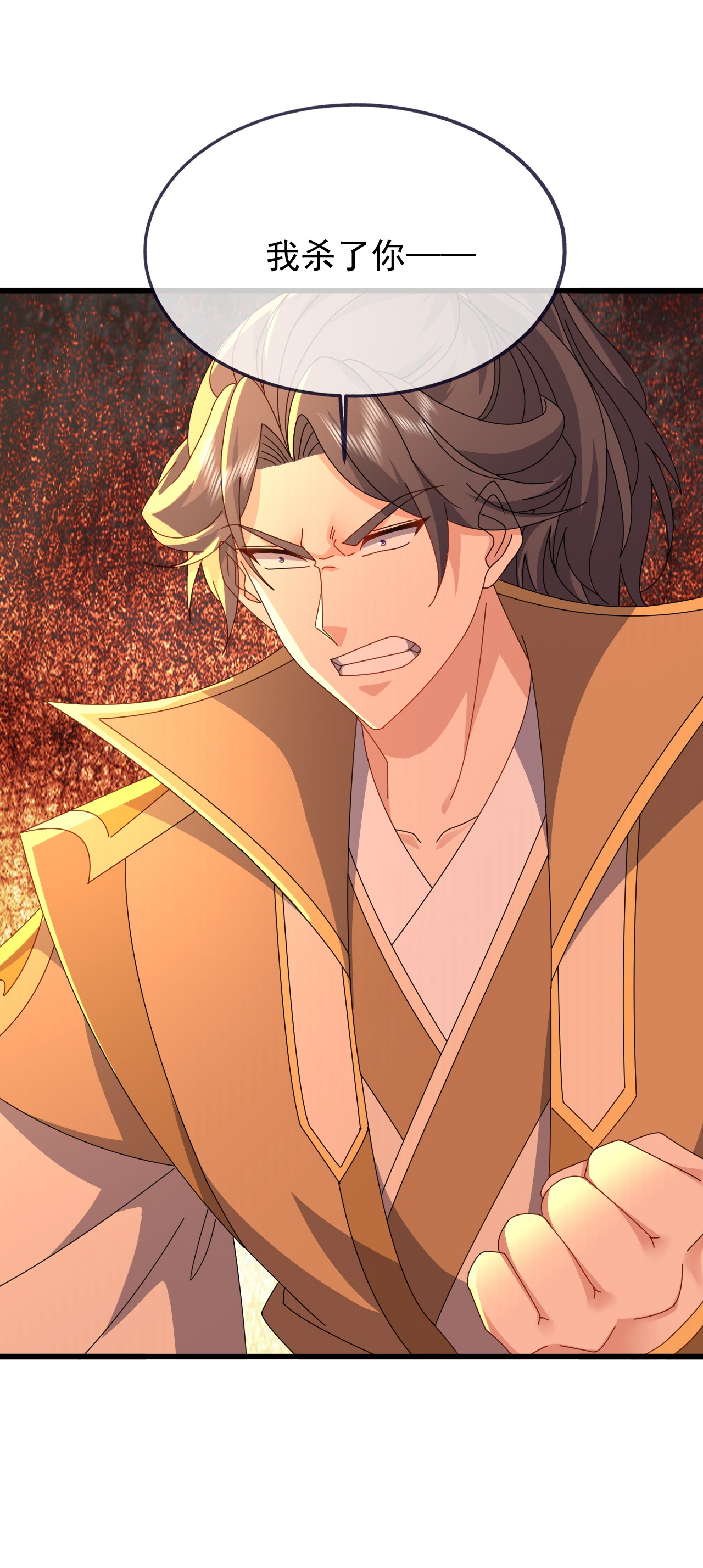 仙武帝尊 - 第895话 玩这么大啊 - 第47页