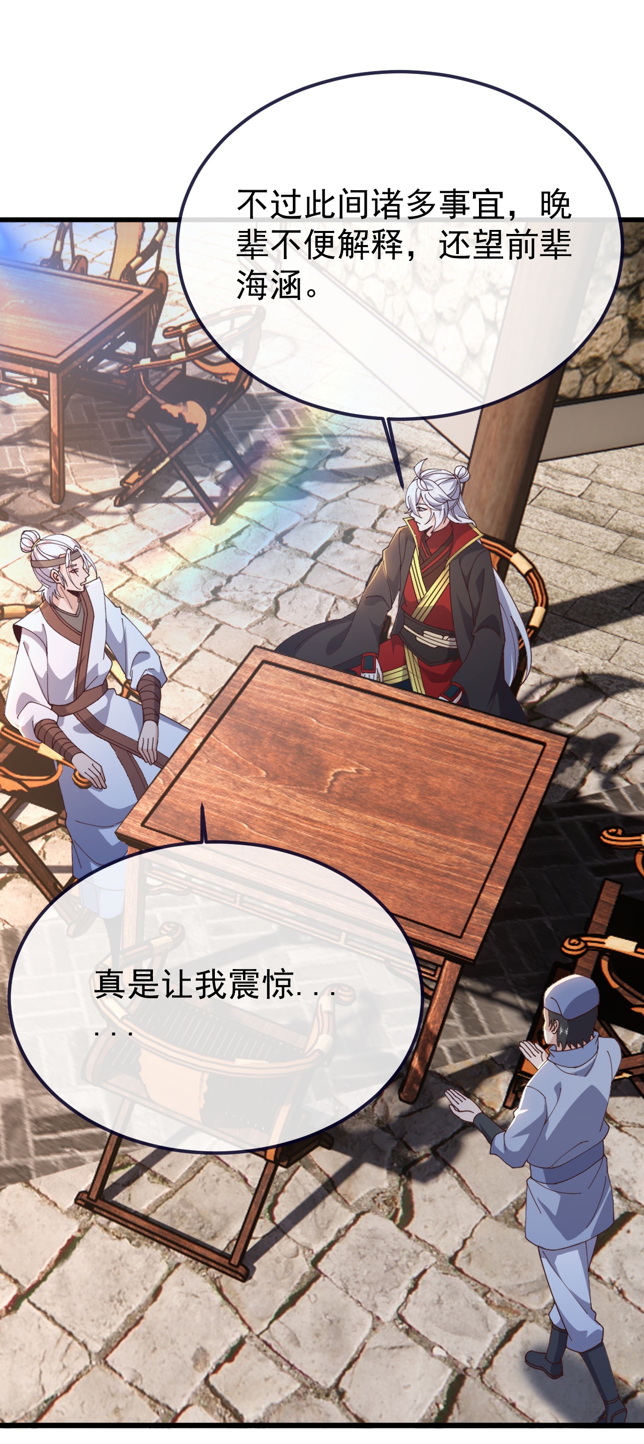 仙武帝尊 - 第893话 上苍意志的惩戒 - 第51页