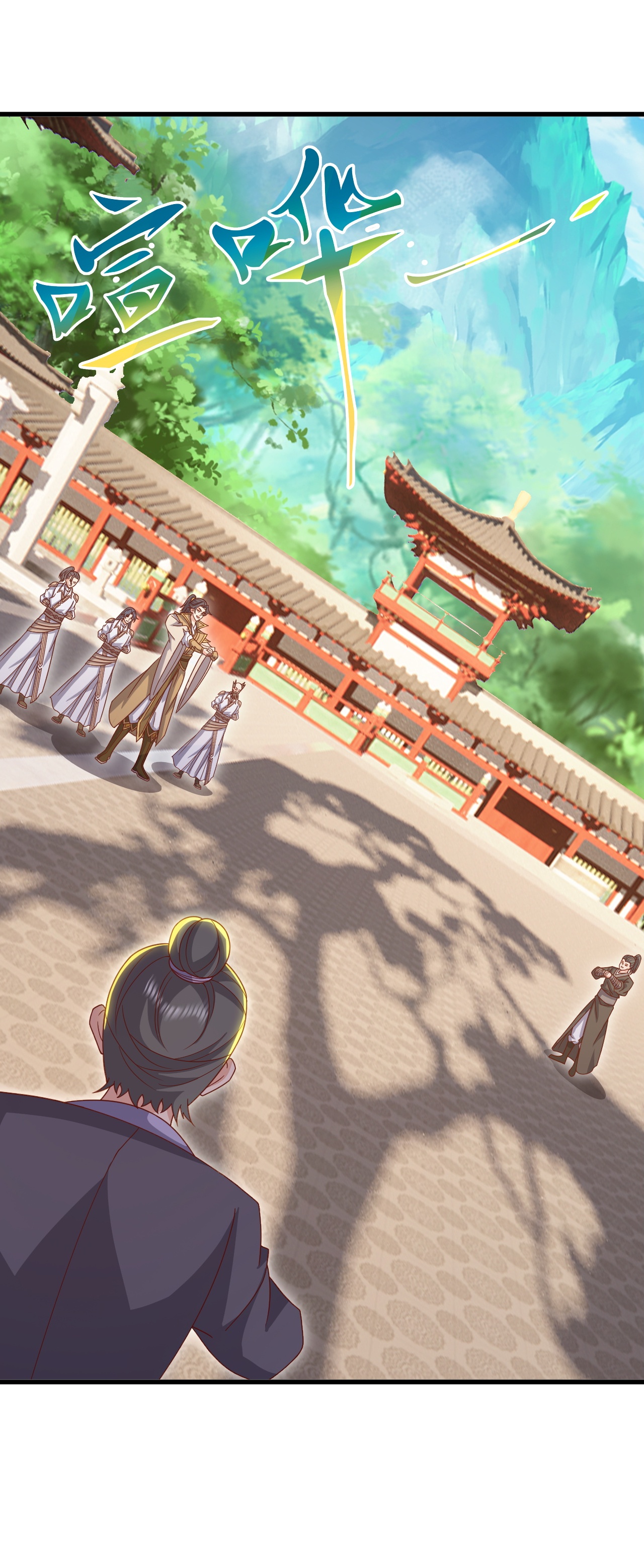 仙武帝尊 - 第894话 真是气派 - 第45页