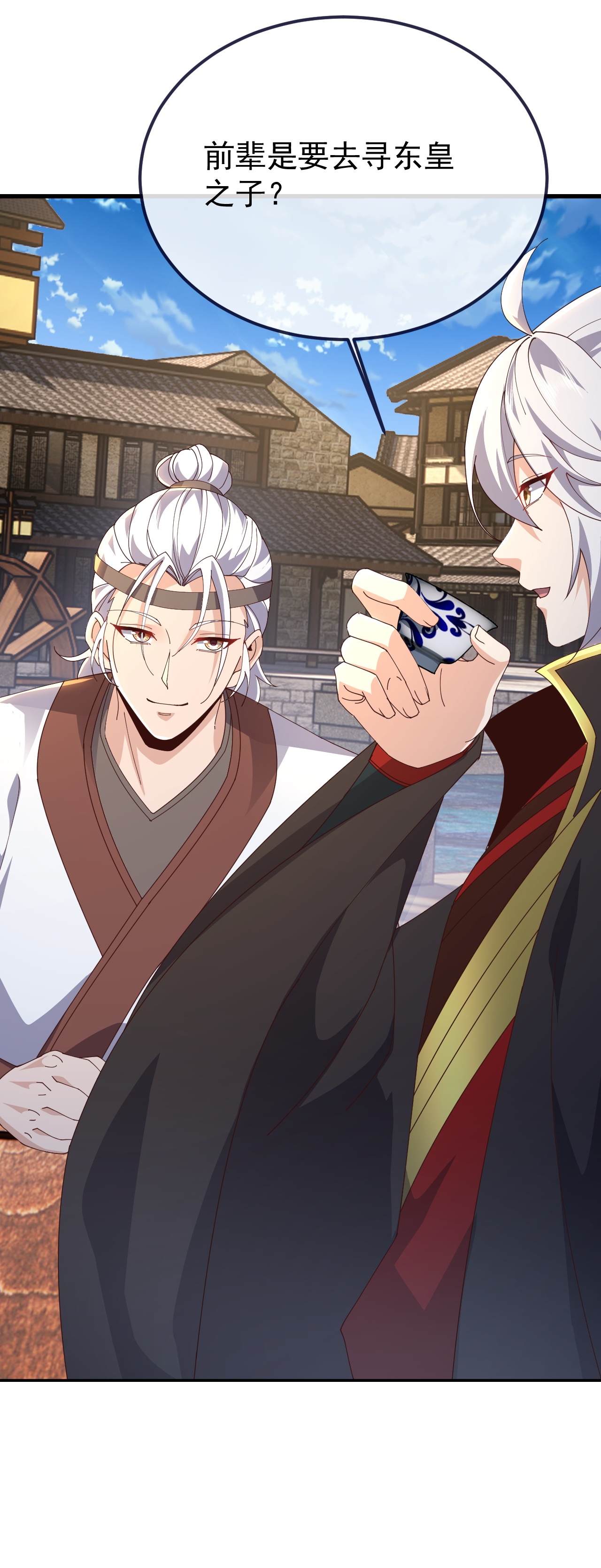 仙武帝尊 - 第893话 上苍意志的惩戒 - 第52页