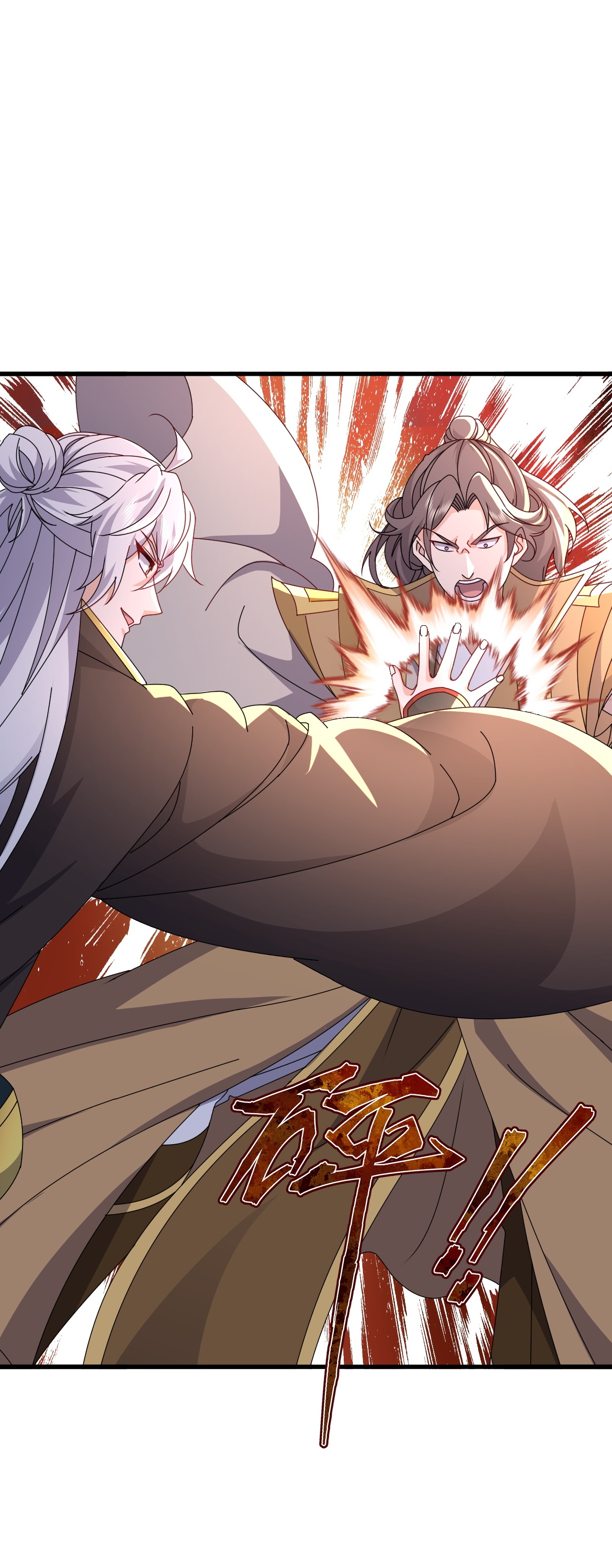 仙武帝尊 - 第895话 玩这么大啊 - 第49页