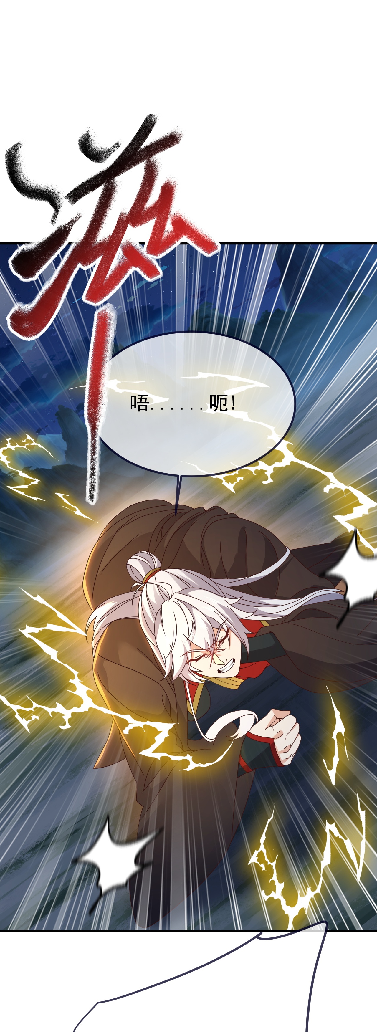 仙武帝尊 - 第892话 有人来拜访 - 第52页