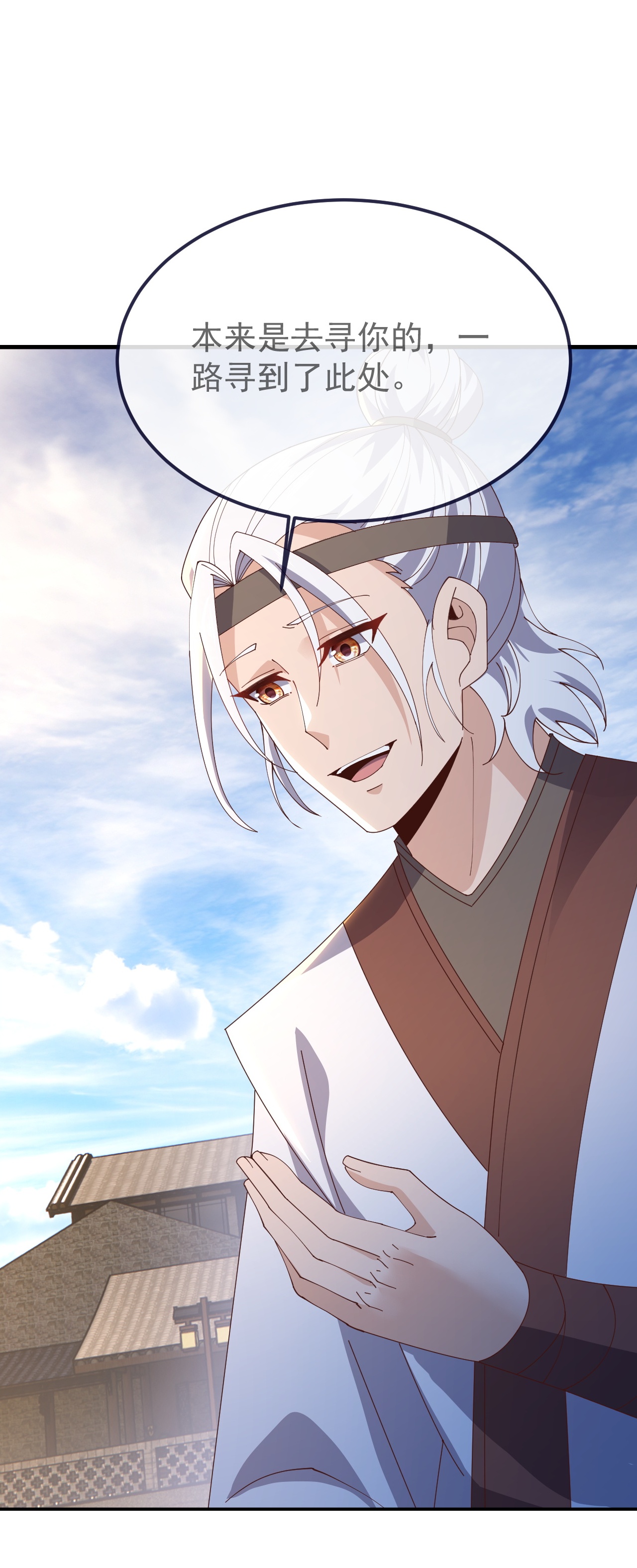 仙武帝尊 - 第893话 上苍意志的惩戒 - 第53页