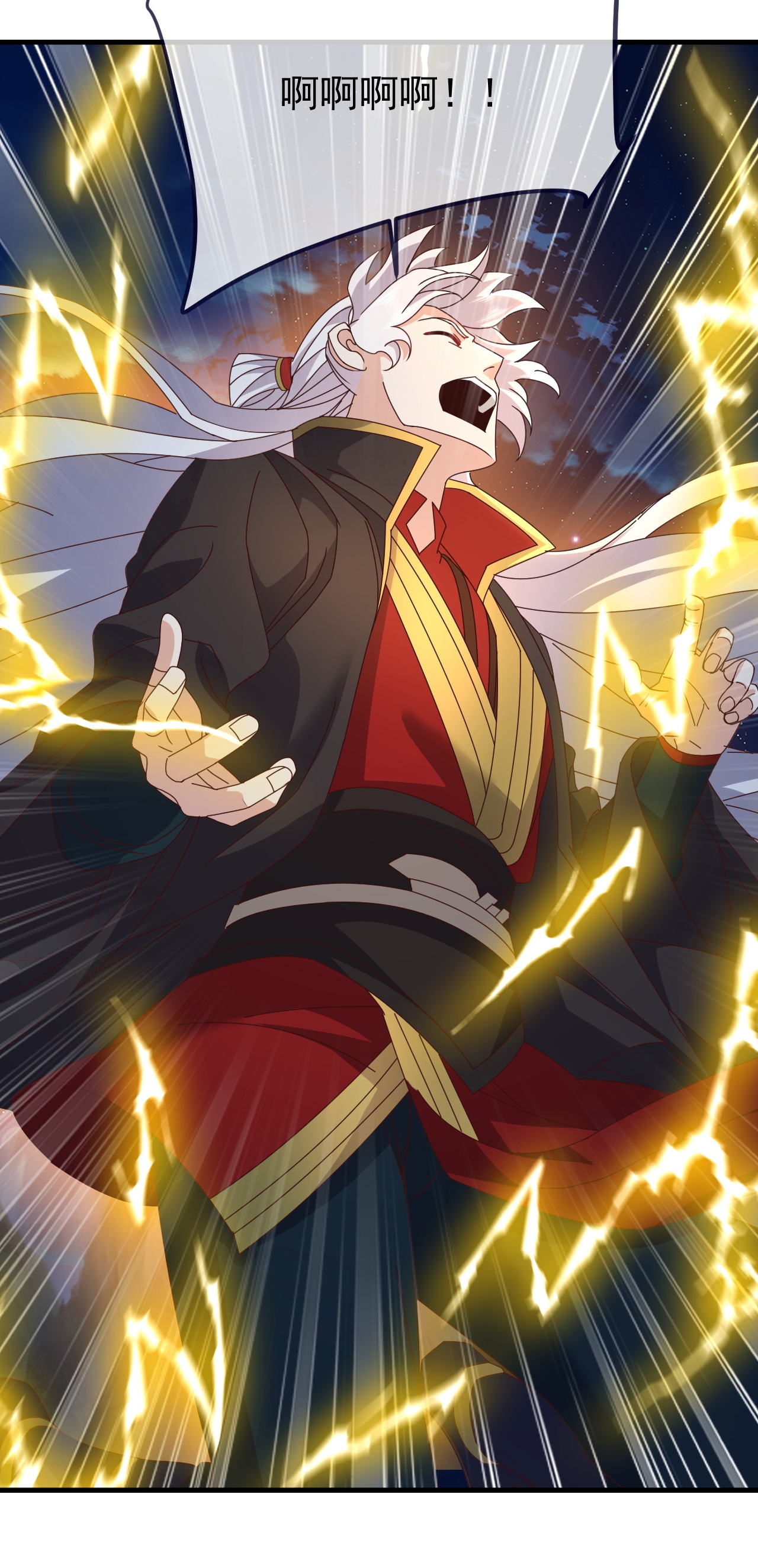 仙武帝尊 - 第892话 有人来拜访 - 第53页