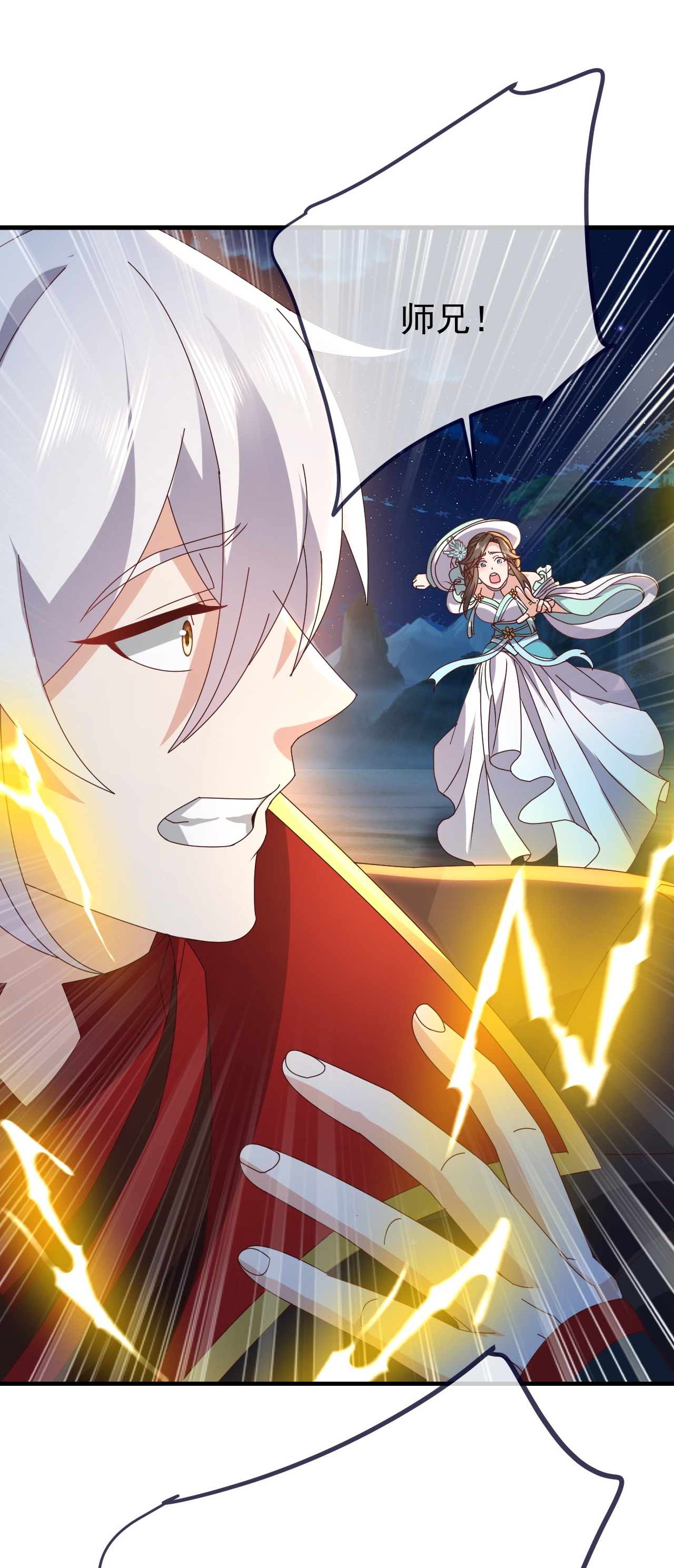 仙武帝尊 - 第892话 有人来拜访 - 第54页