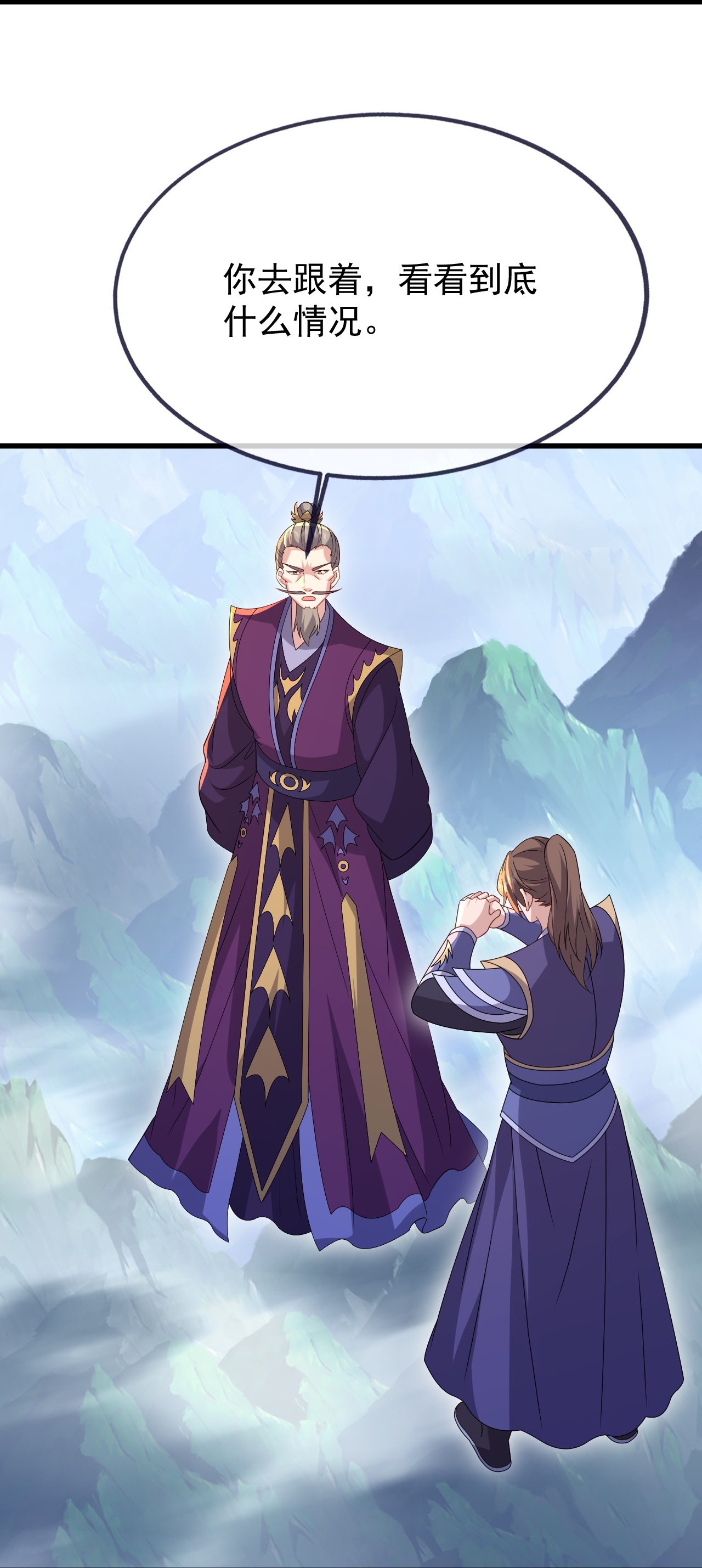 仙武帝尊 - 第891话 来了这么多人 - 第60页