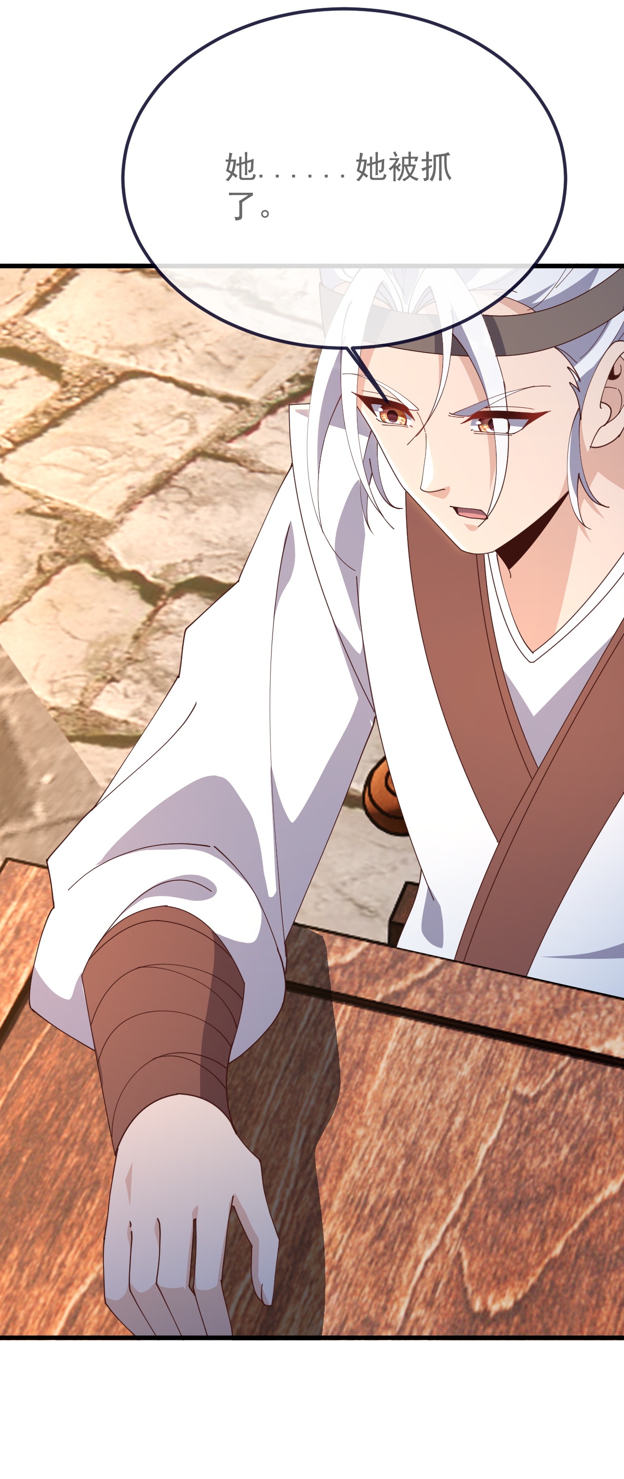 仙武帝尊 - 第893话 上苍意志的惩戒 - 第55页