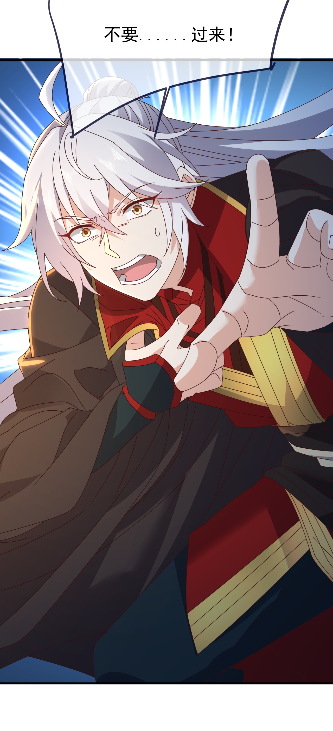 仙武帝尊 - 第892话 有人来拜访 - 第55页