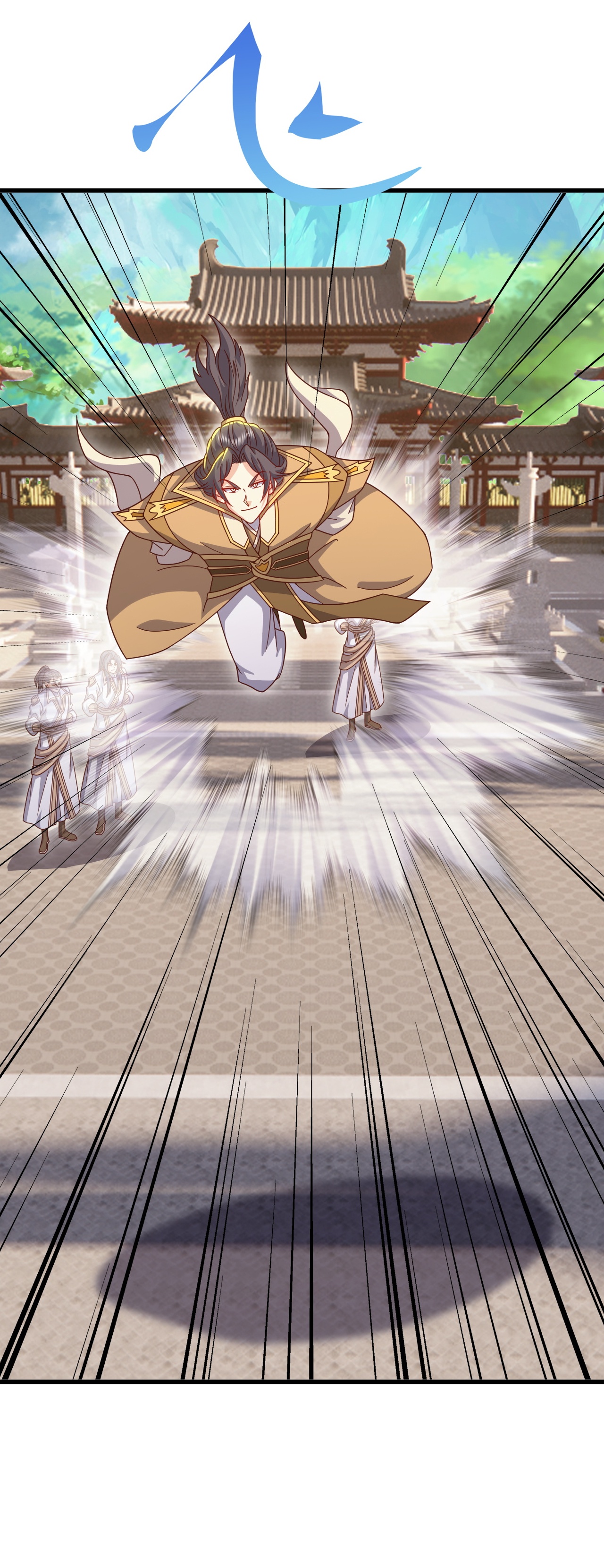 仙武帝尊 - 第894话 真是气派 - 第50页