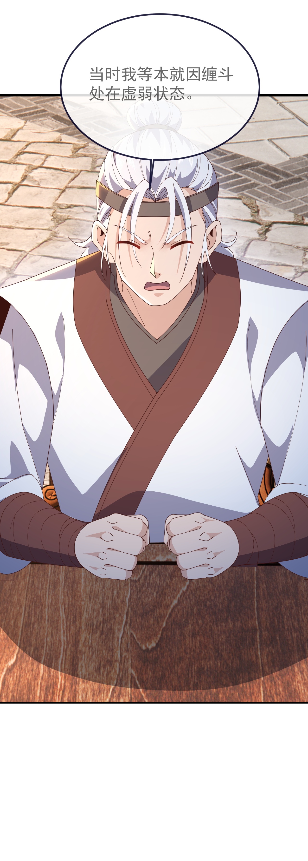 仙武帝尊 - 第893话 上苍意志的惩戒 - 第57页