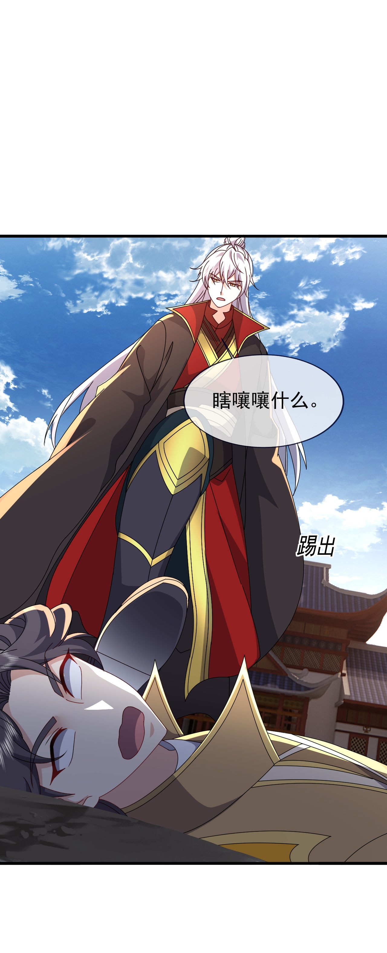 仙武帝尊 - 第895话 玩这么大啊 - 第54页