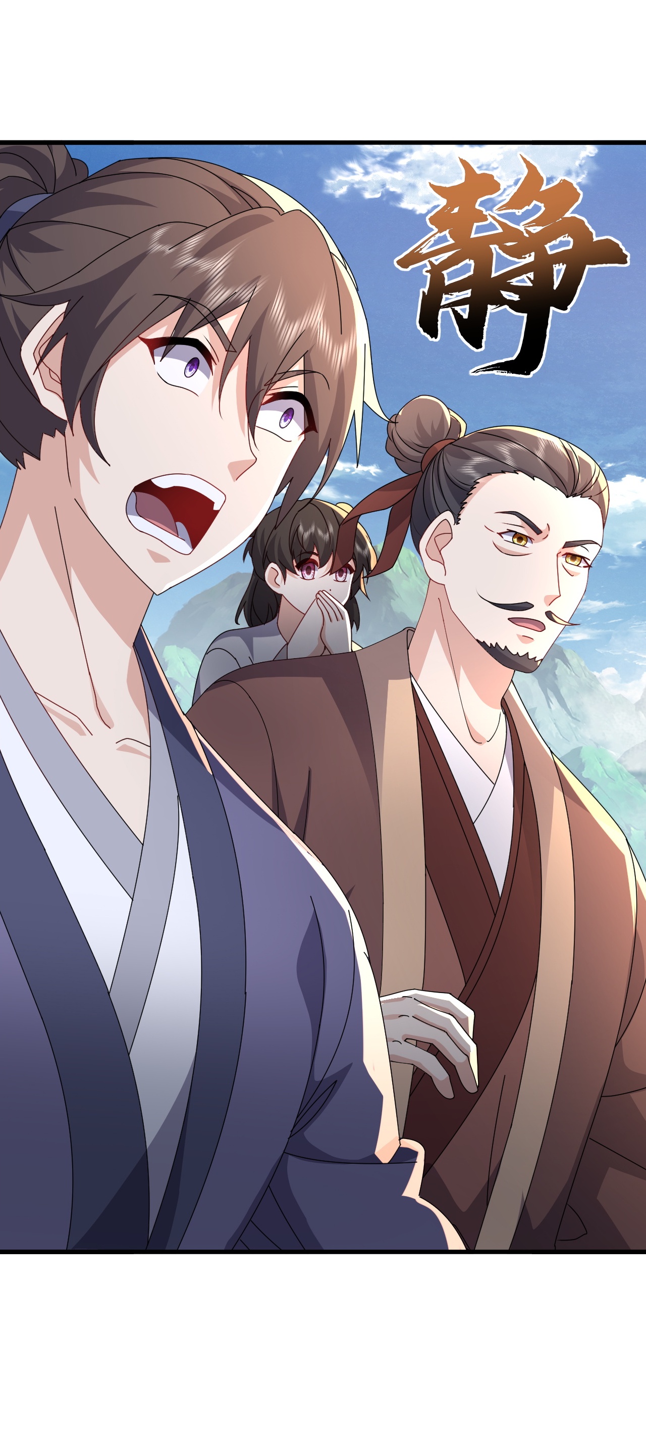 仙武帝尊 - 第895话 玩这么大啊 - 第56页