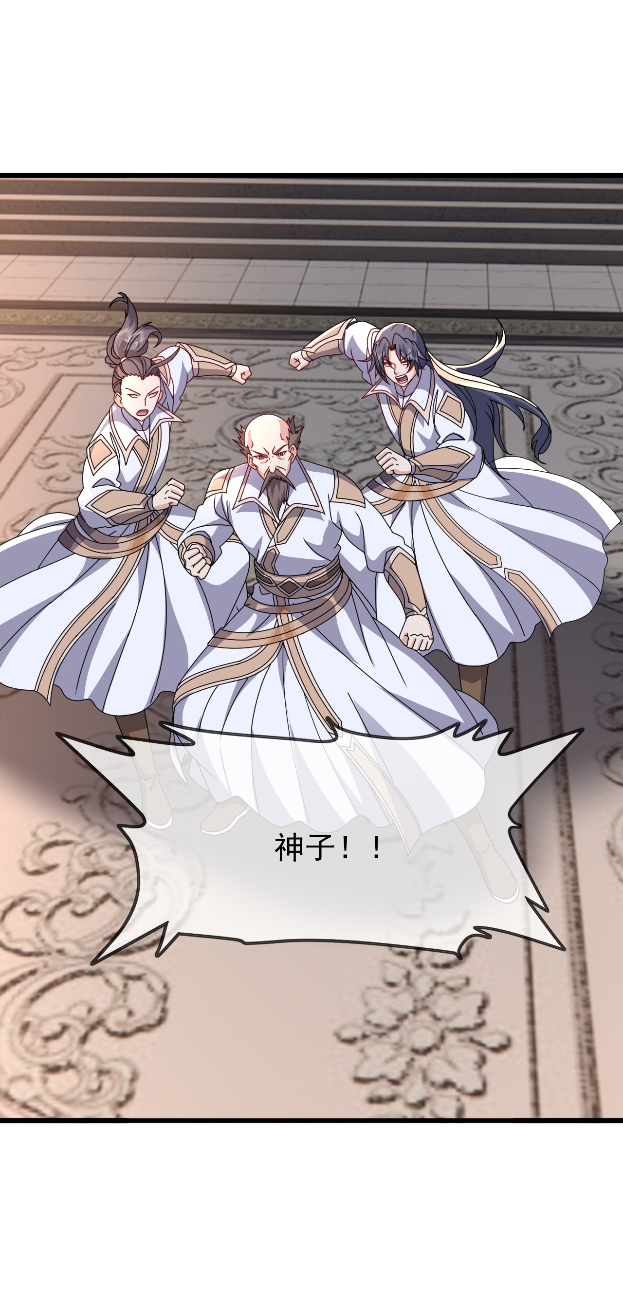 仙武帝尊 - 第895话 玩这么大啊 - 第57页