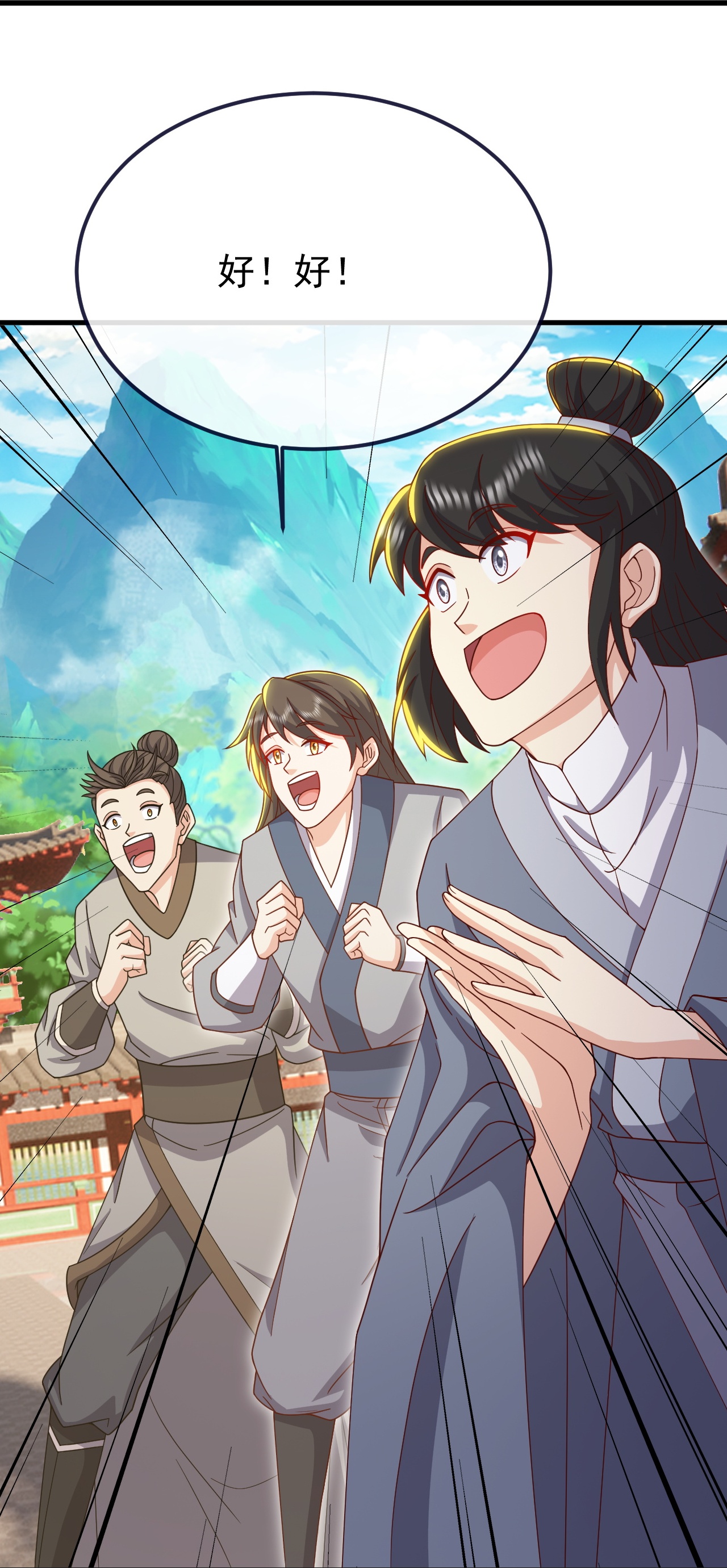 仙武帝尊 - 第894话 真是气派 - 第58页