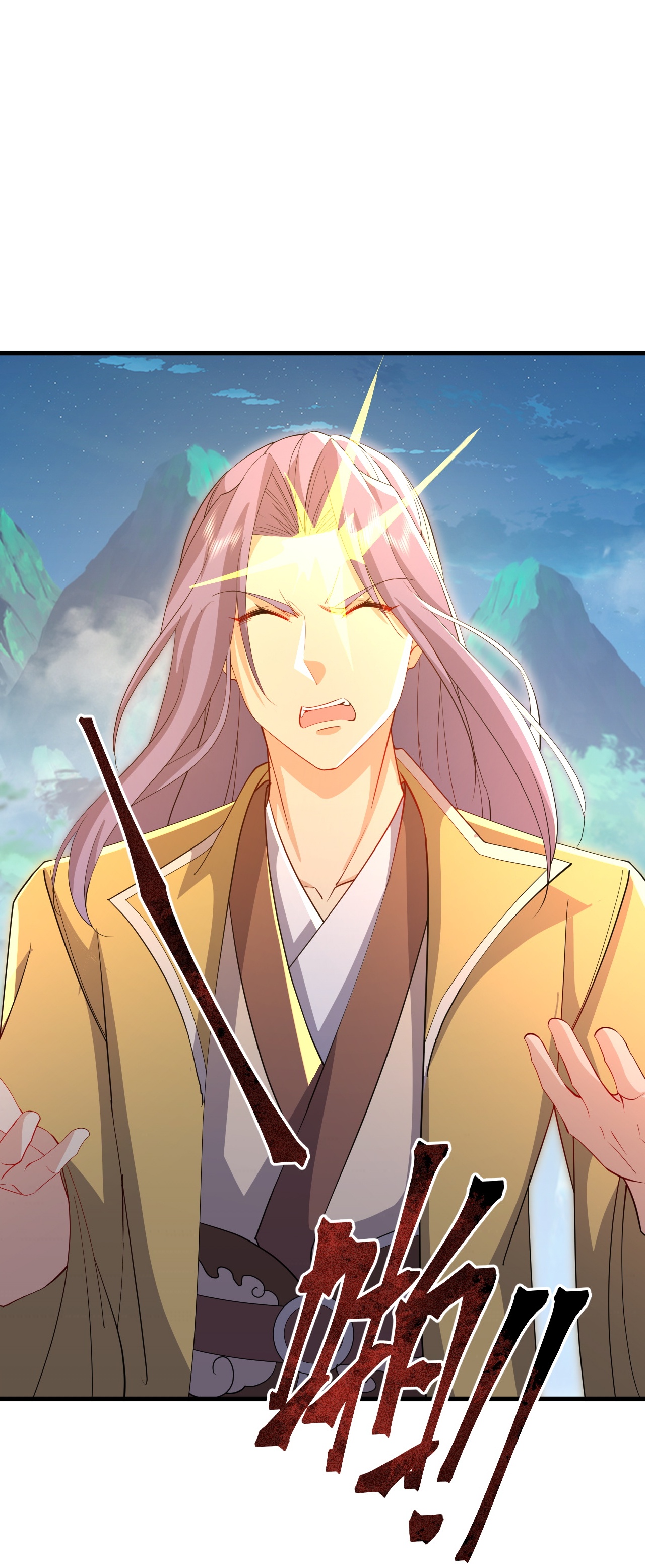 仙武帝尊 - 第897话 为何被人追杀 - 第2页