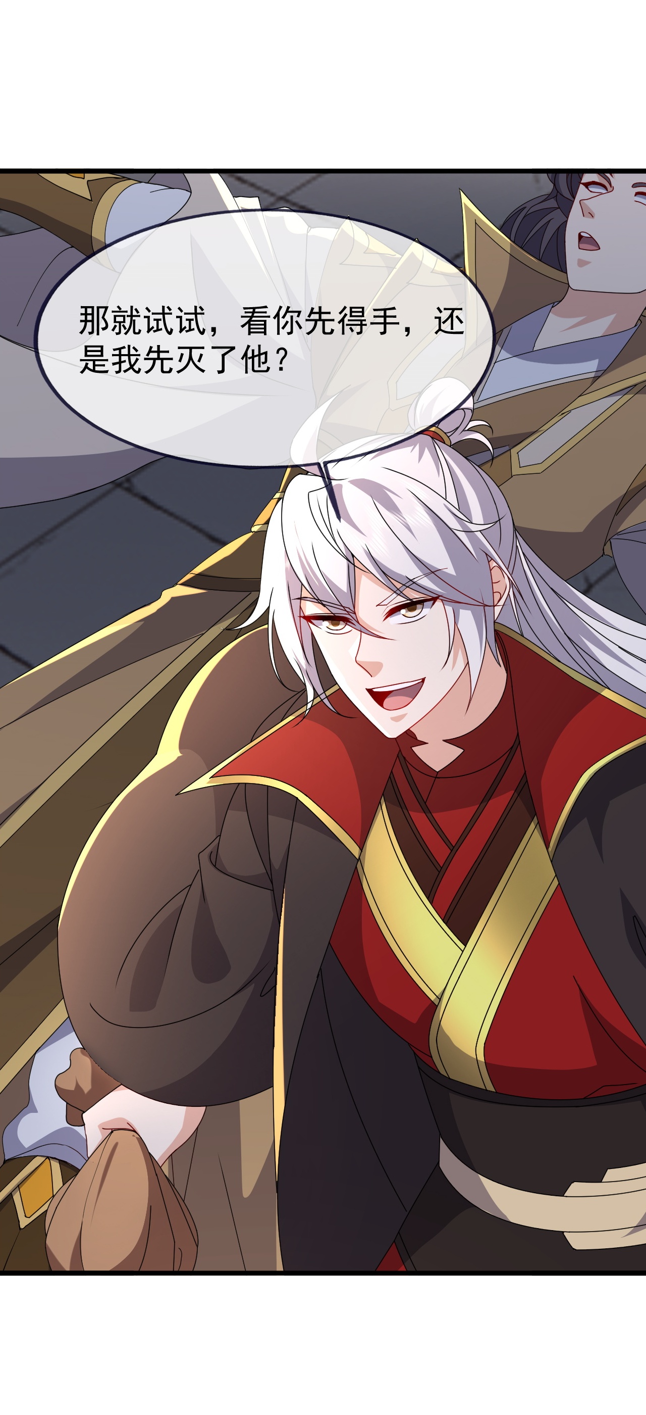 仙武帝尊 - 第896话 神子之位 - 第3页