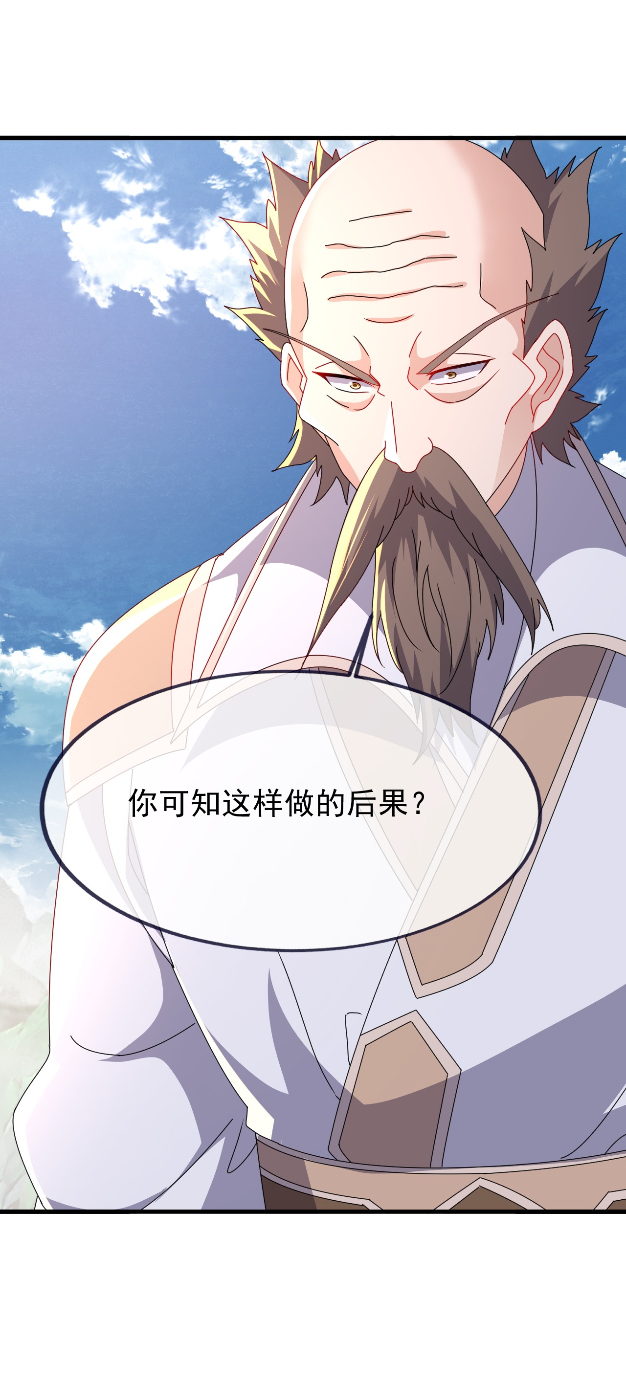 仙武帝尊 - 第896话 神子之位 - 第4页