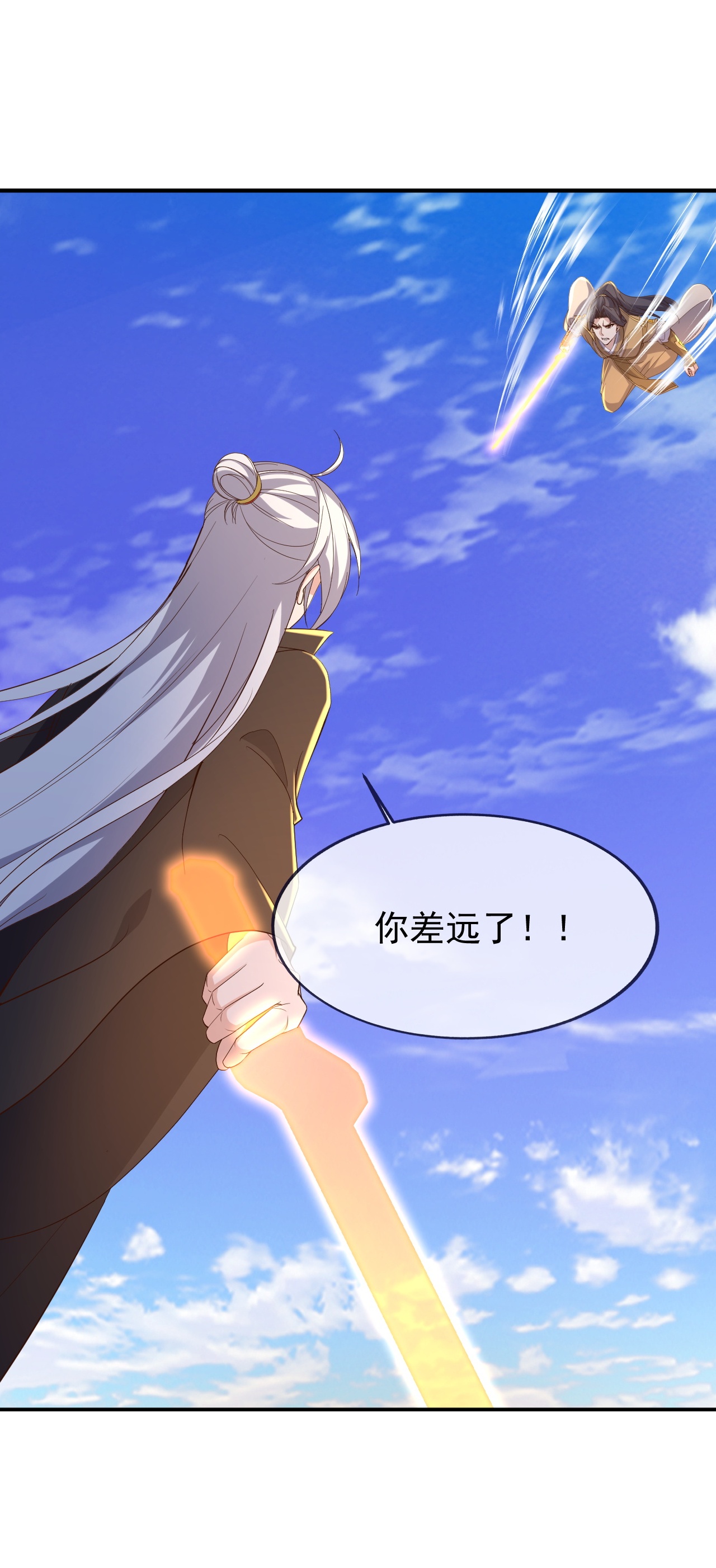 仙武帝尊 - 第898话 我说过，你差远了 - 第8页