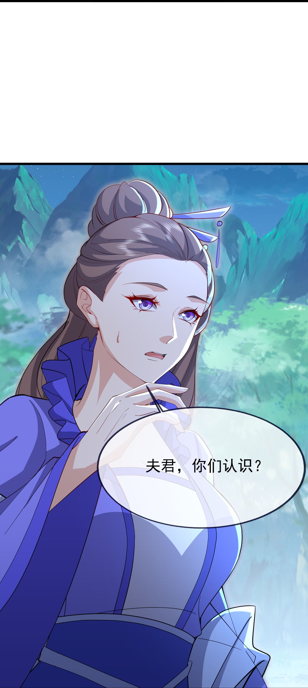 仙武帝尊 - 第897话 为何被人追杀 - 第8页