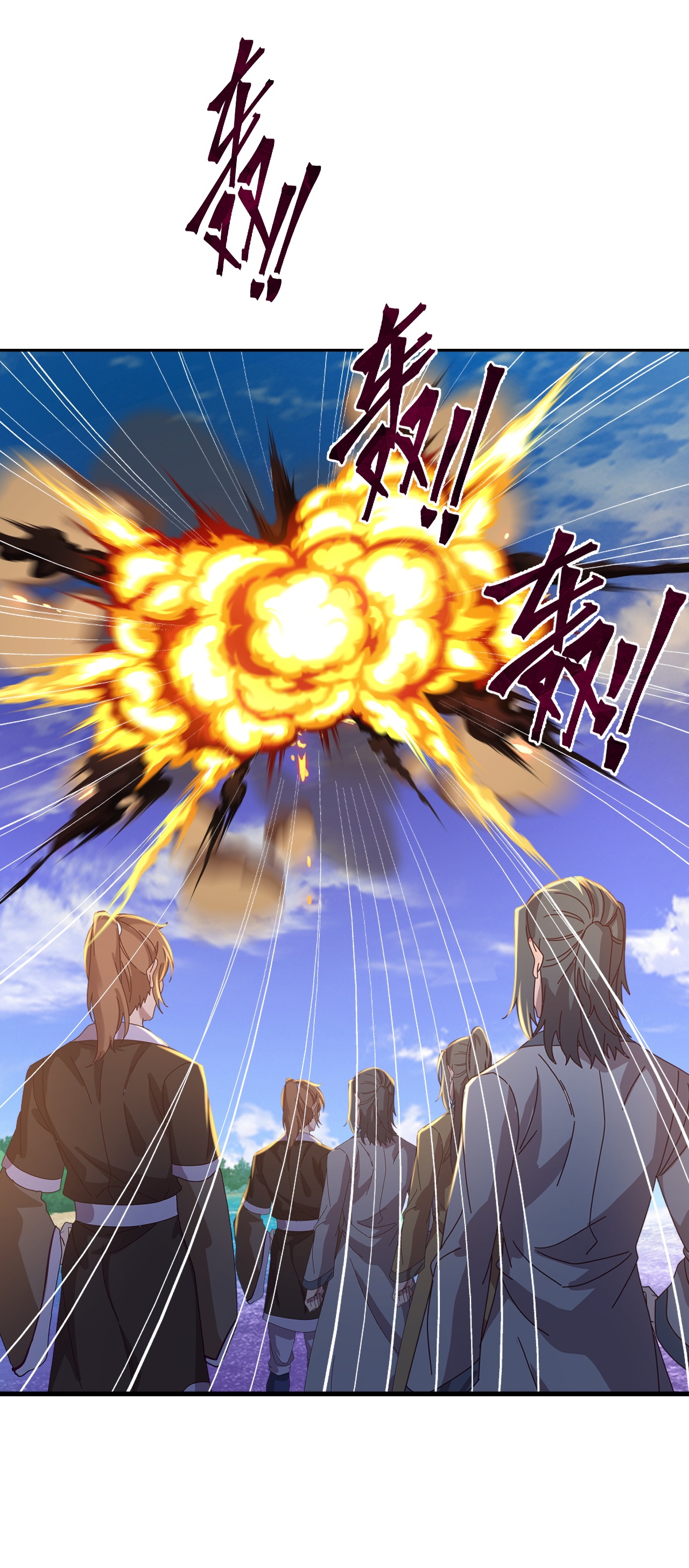 仙武帝尊 - 第898话 我说过，你差远了 - 第10页