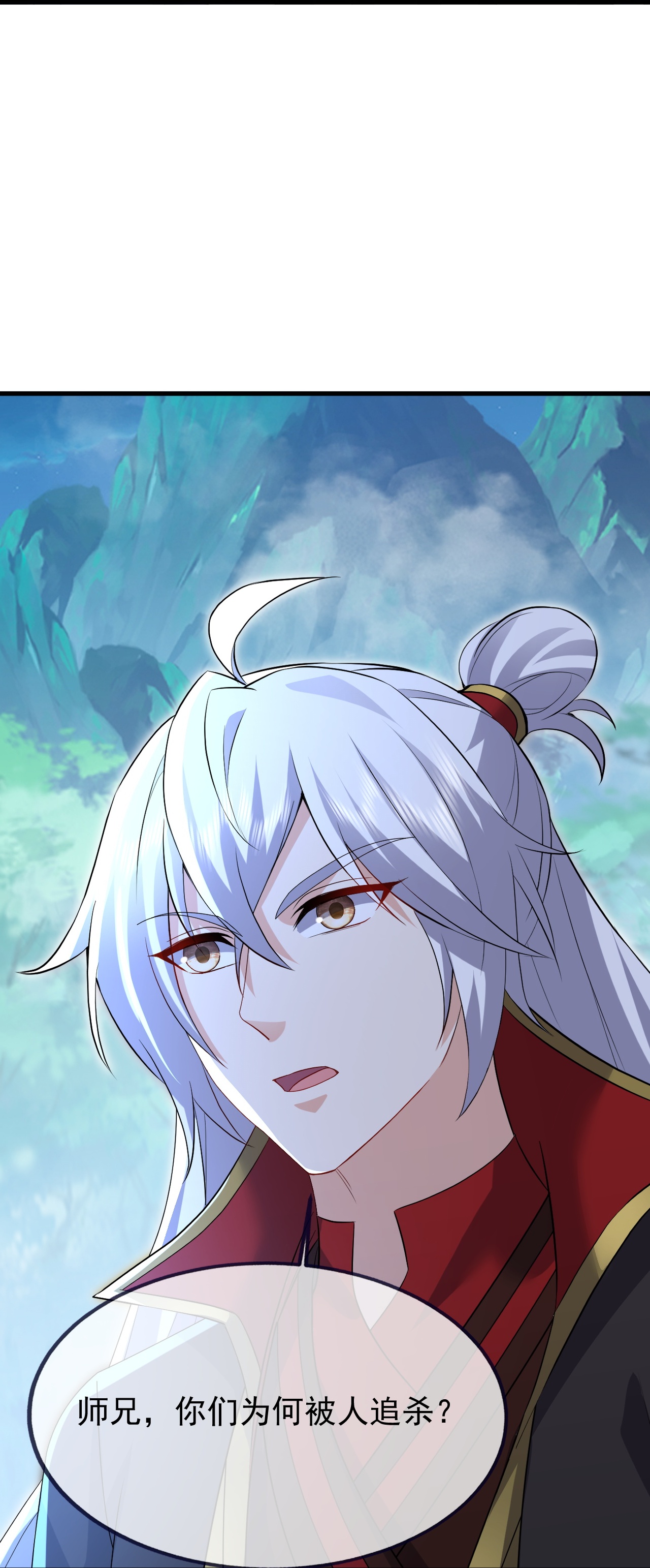 仙武帝尊 - 第897话 为何被人追杀 - 第11页