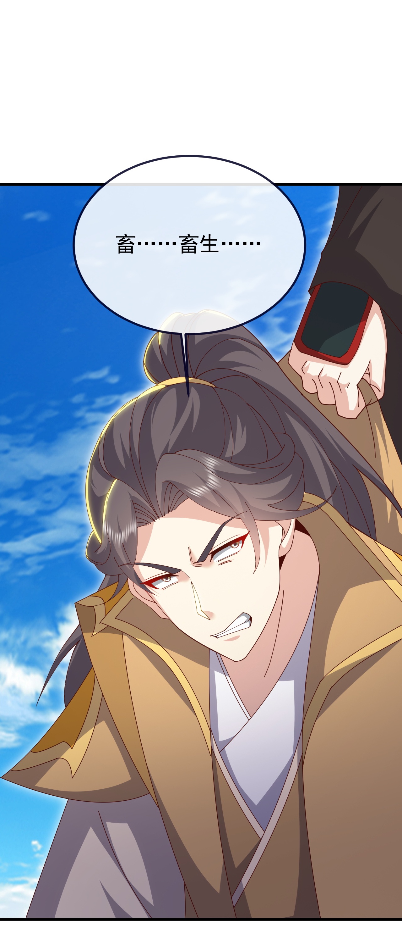 仙武帝尊 - 第898话 我说过，你差远了 - 第13页