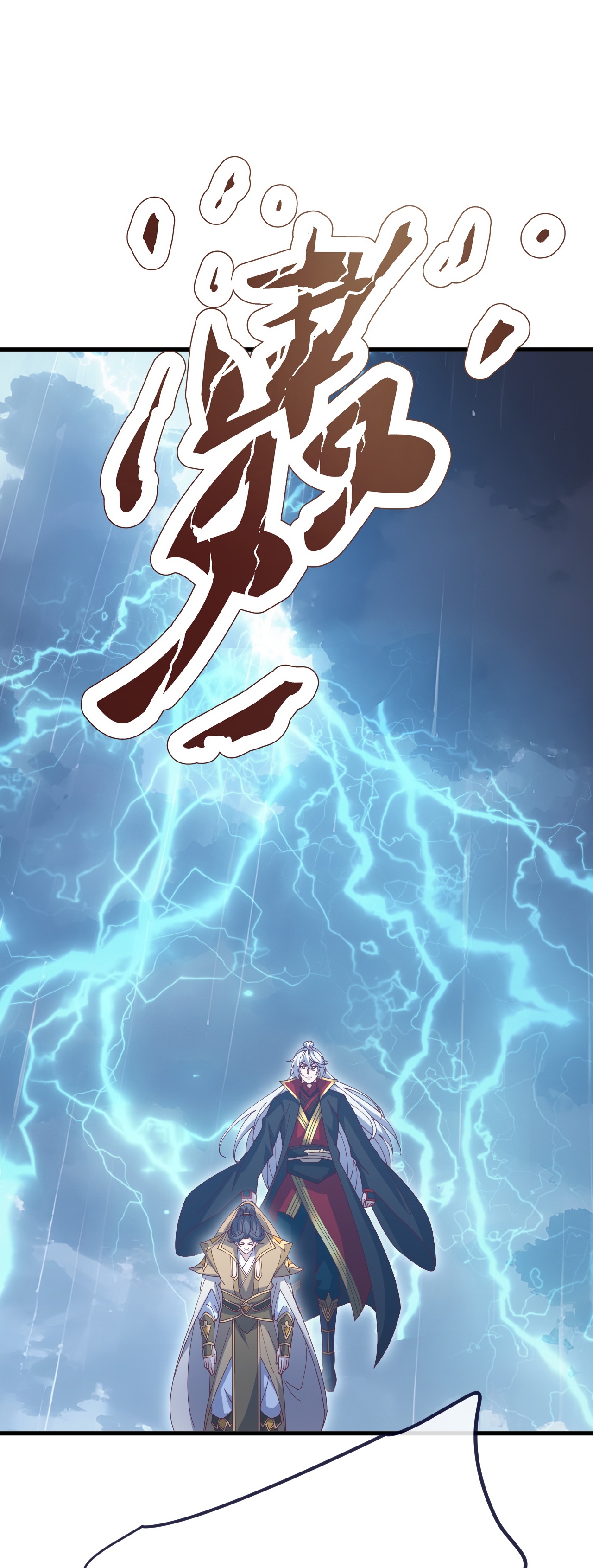 仙武帝尊 - 第898话 我说过，你差远了 - 第18页