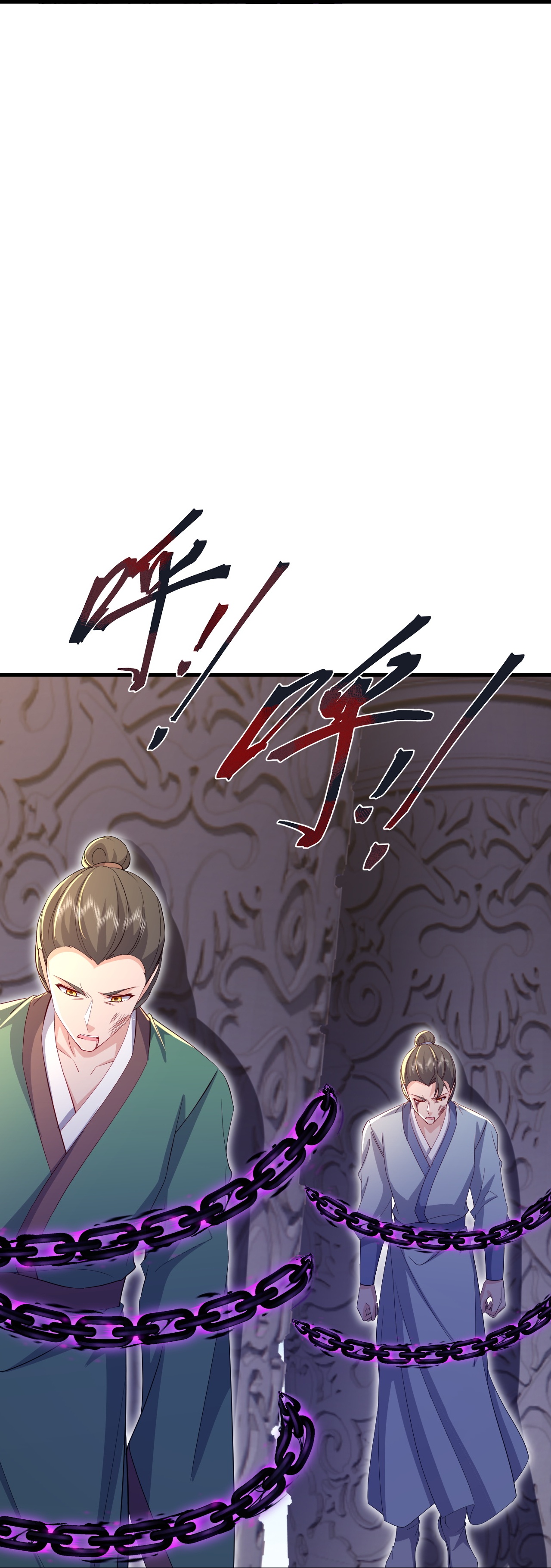 仙武帝尊 - 第897话 为何被人追杀 - 第22页