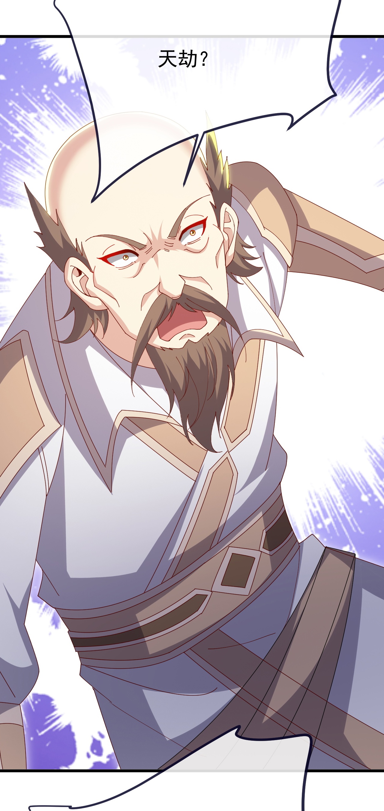 仙武帝尊 - 第898话 我说过，你差远了 - 第19页