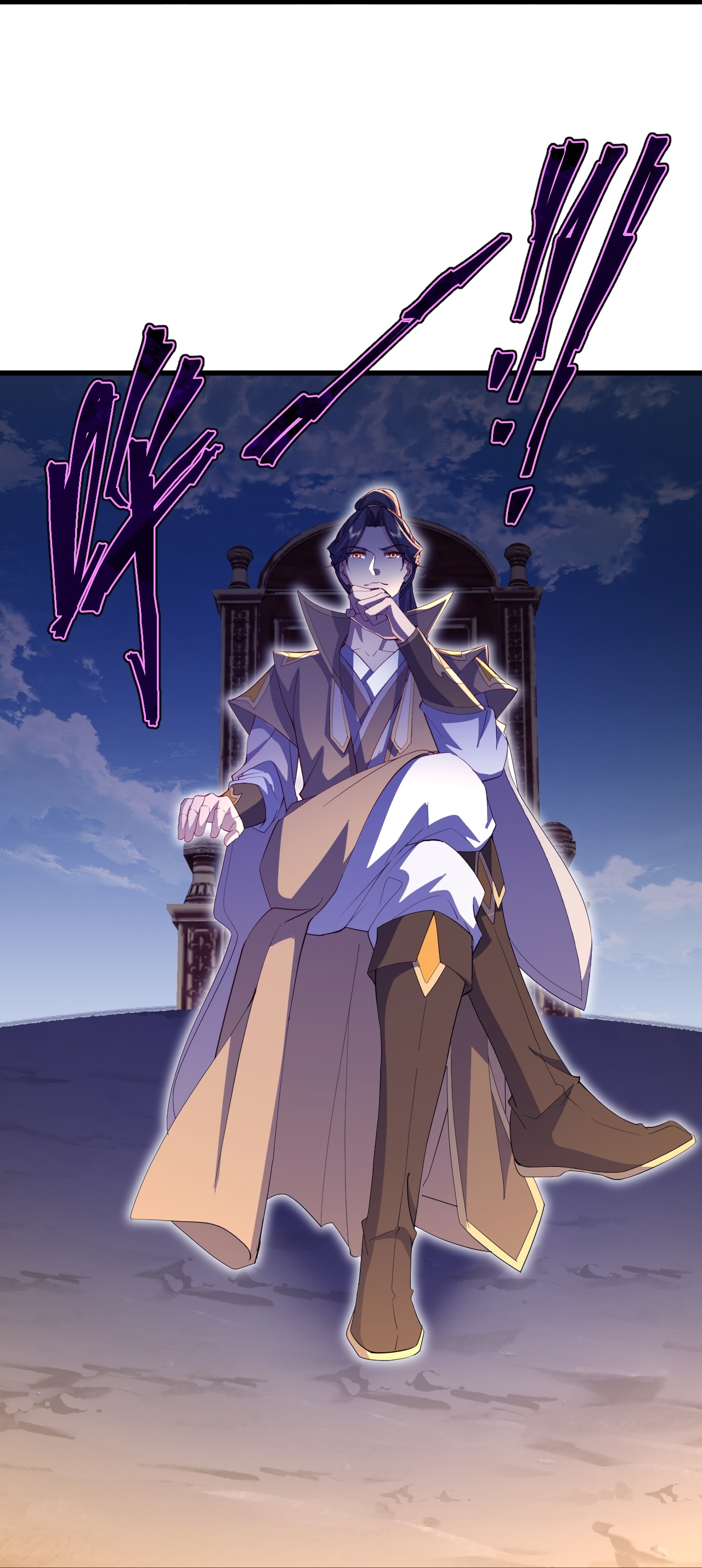 仙武帝尊 - 第897话 为何被人追杀 - 第23页