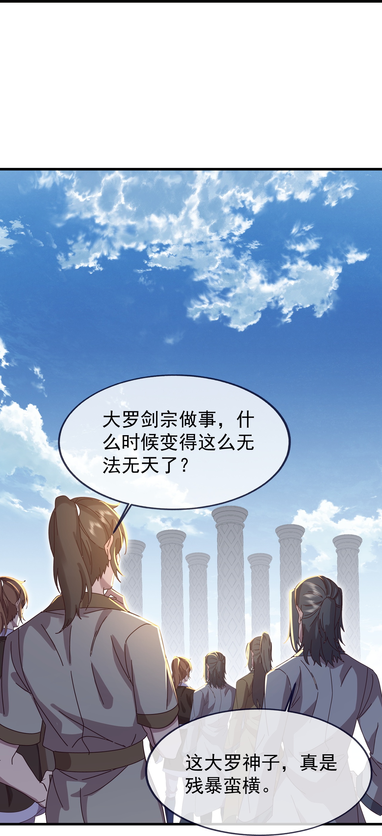 仙武帝尊 - 第897话 为何被人追杀 - 第24页