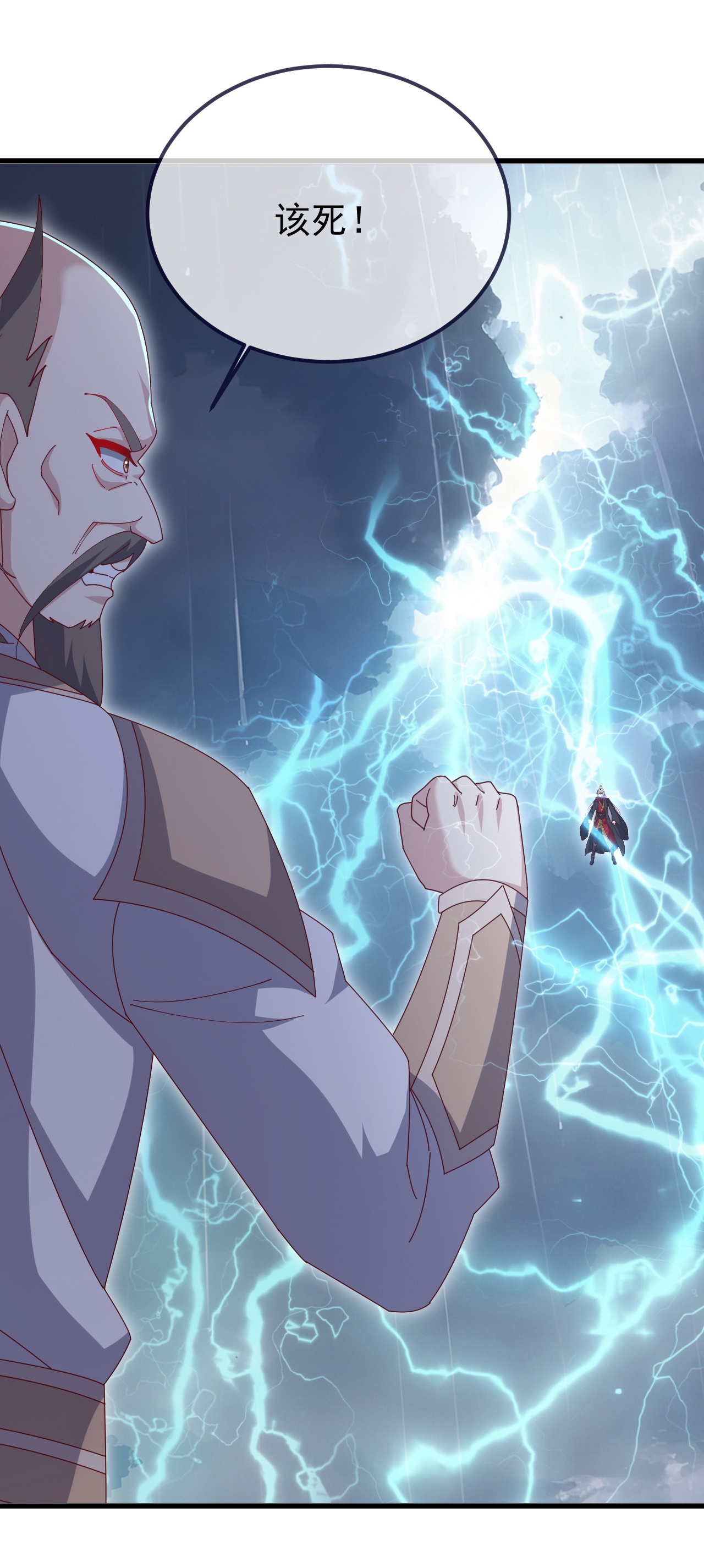 仙武帝尊 - 第898话 我说过，你差远了 - 第24页