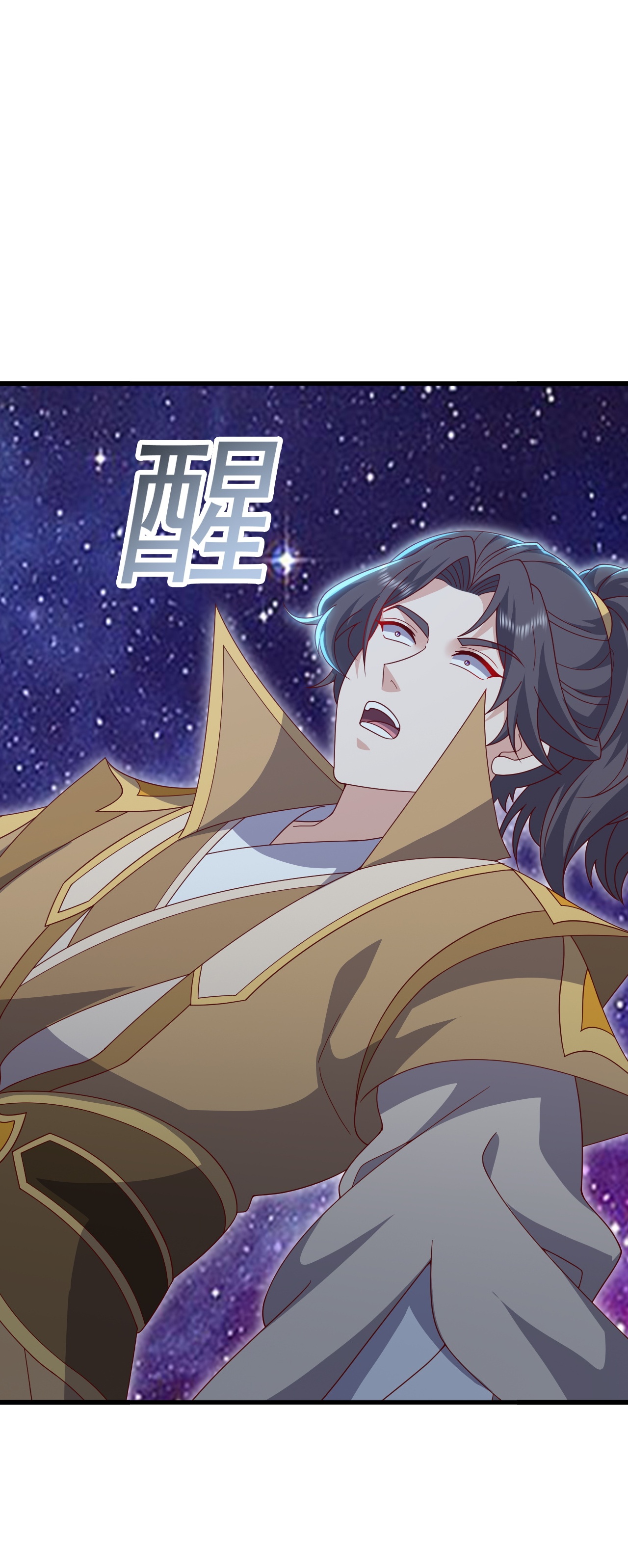 仙武帝尊 - 第896话 神子之位 - 第22页