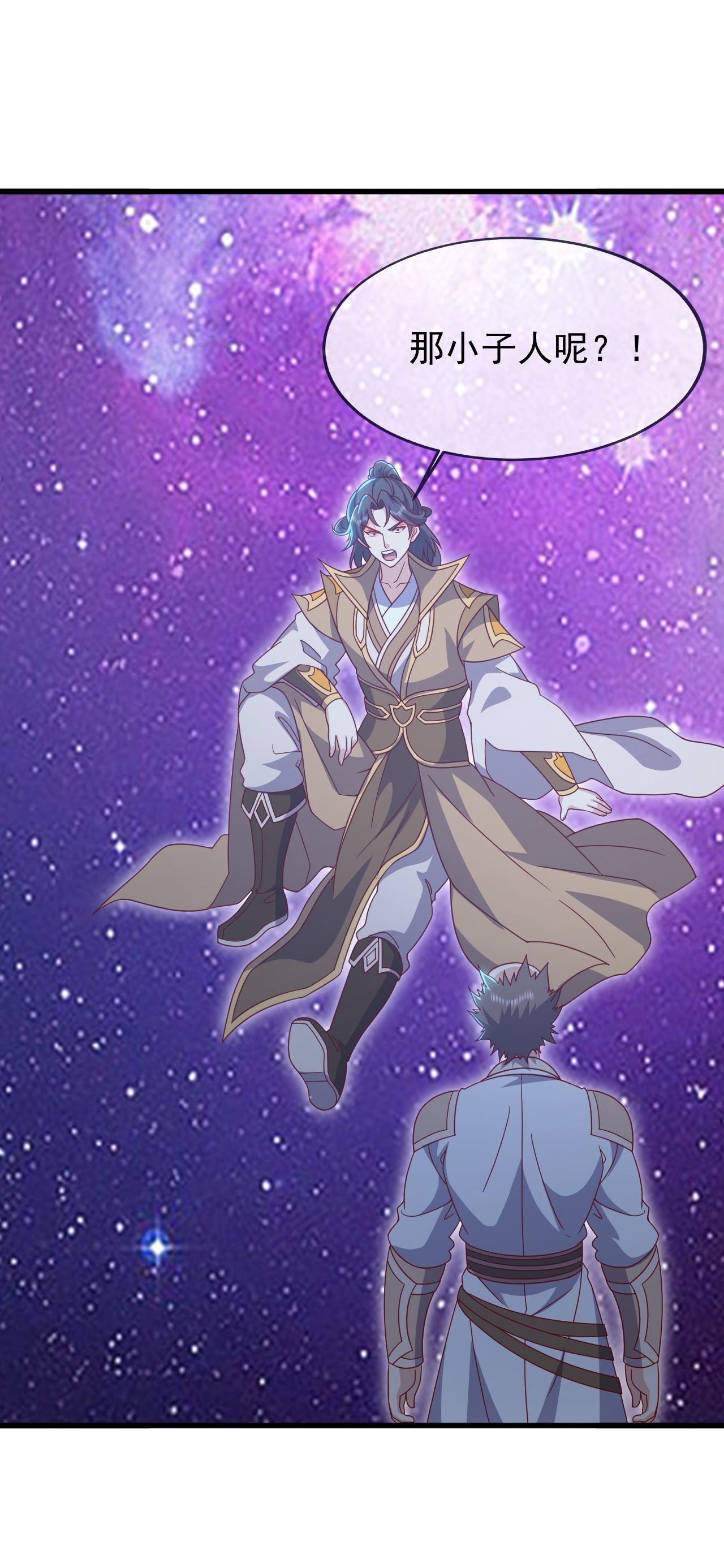 仙武帝尊 - 第896话 神子之位 - 第23页