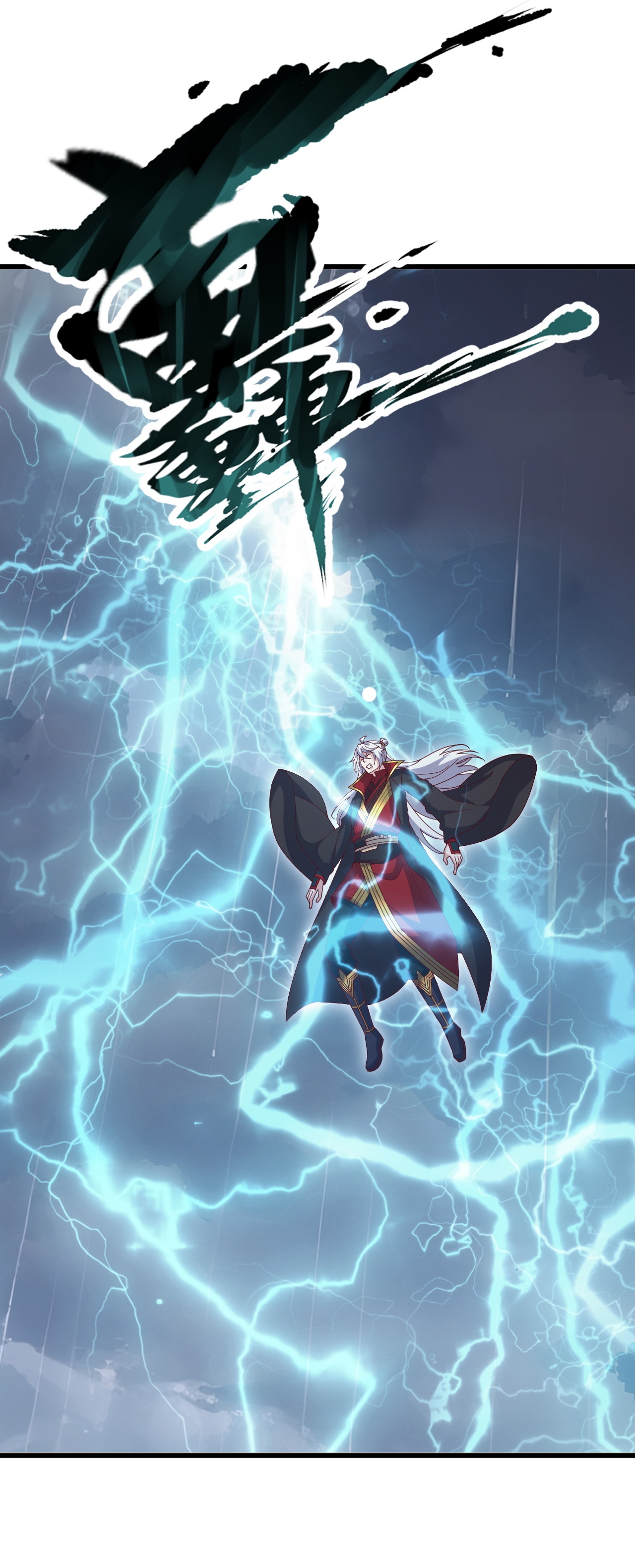 仙武帝尊 - 第898话 我说过，你差远了 - 第26页