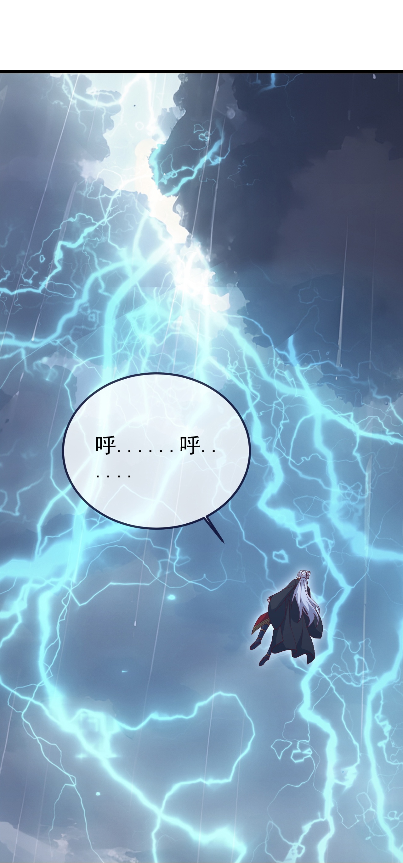 仙武帝尊 - 第898话 我说过，你差远了 - 第27页