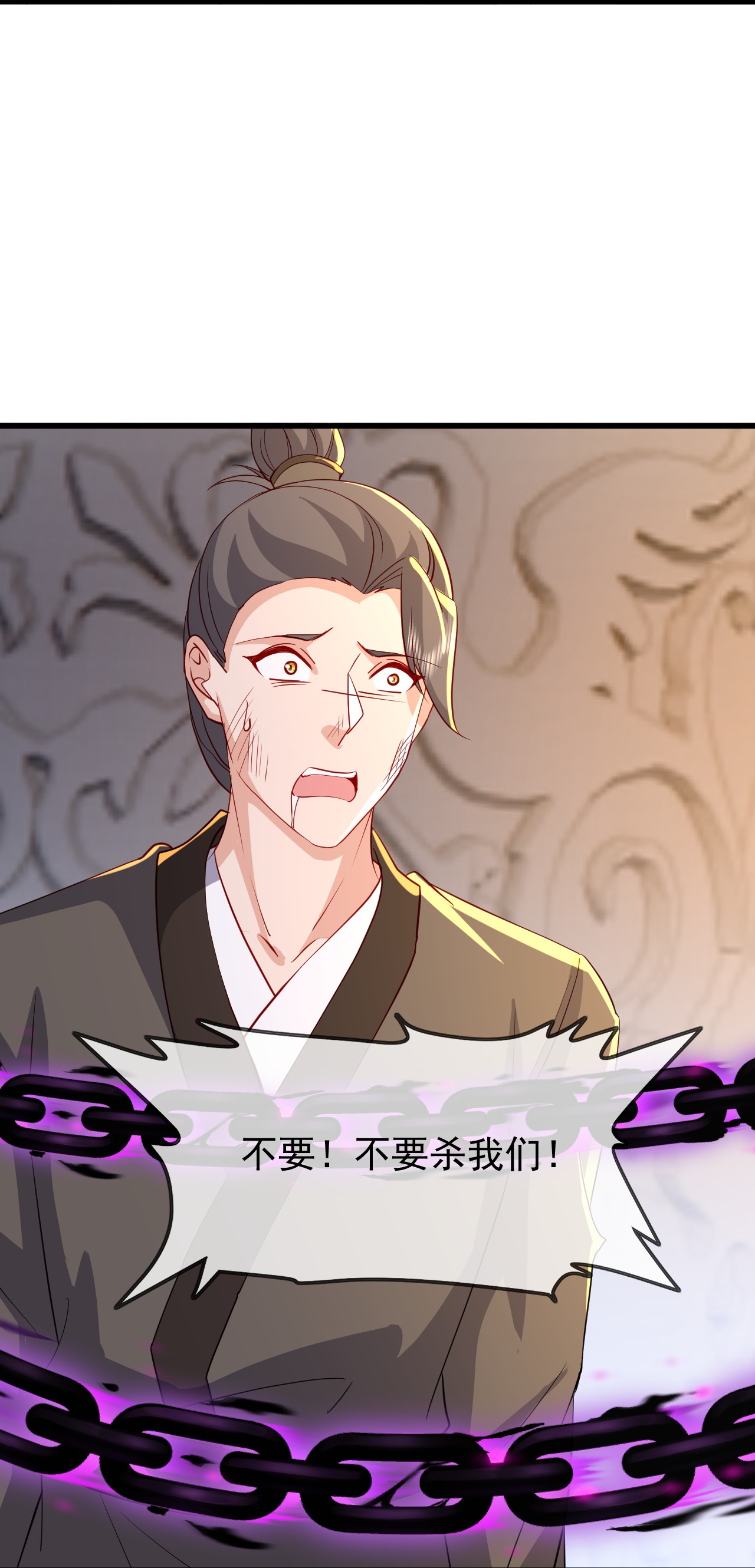 仙武帝尊 - 第897话 为何被人追杀 - 第30页