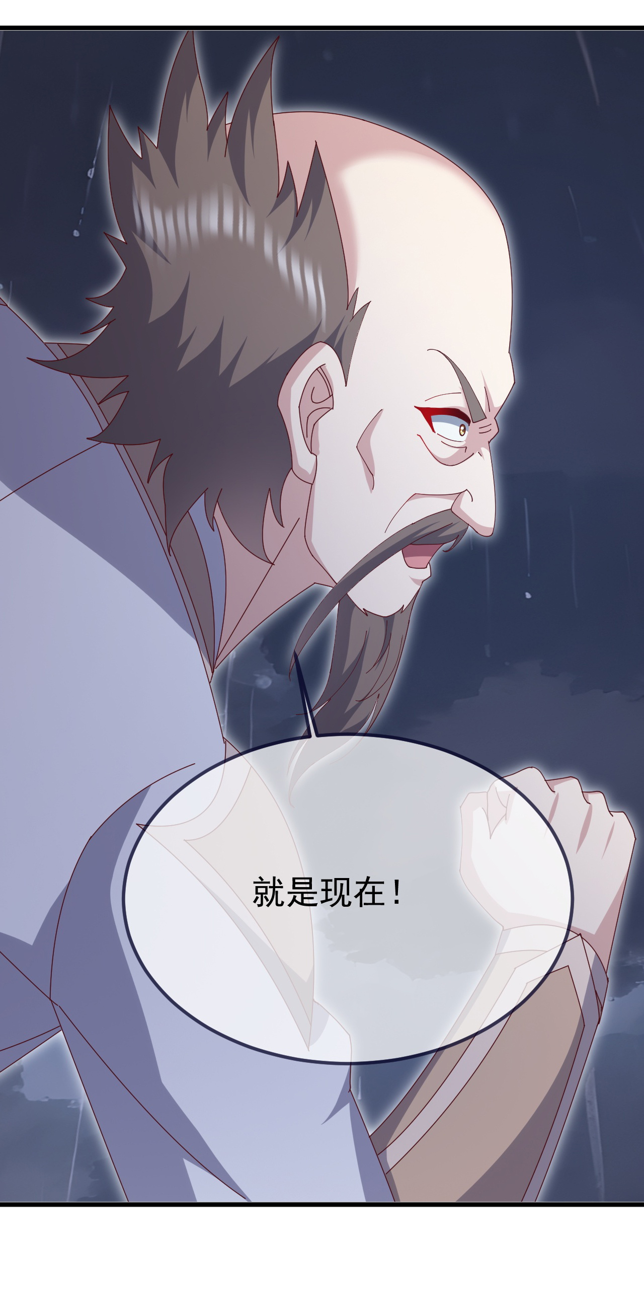 仙武帝尊 - 第898话 我说过，你差远了 - 第29页