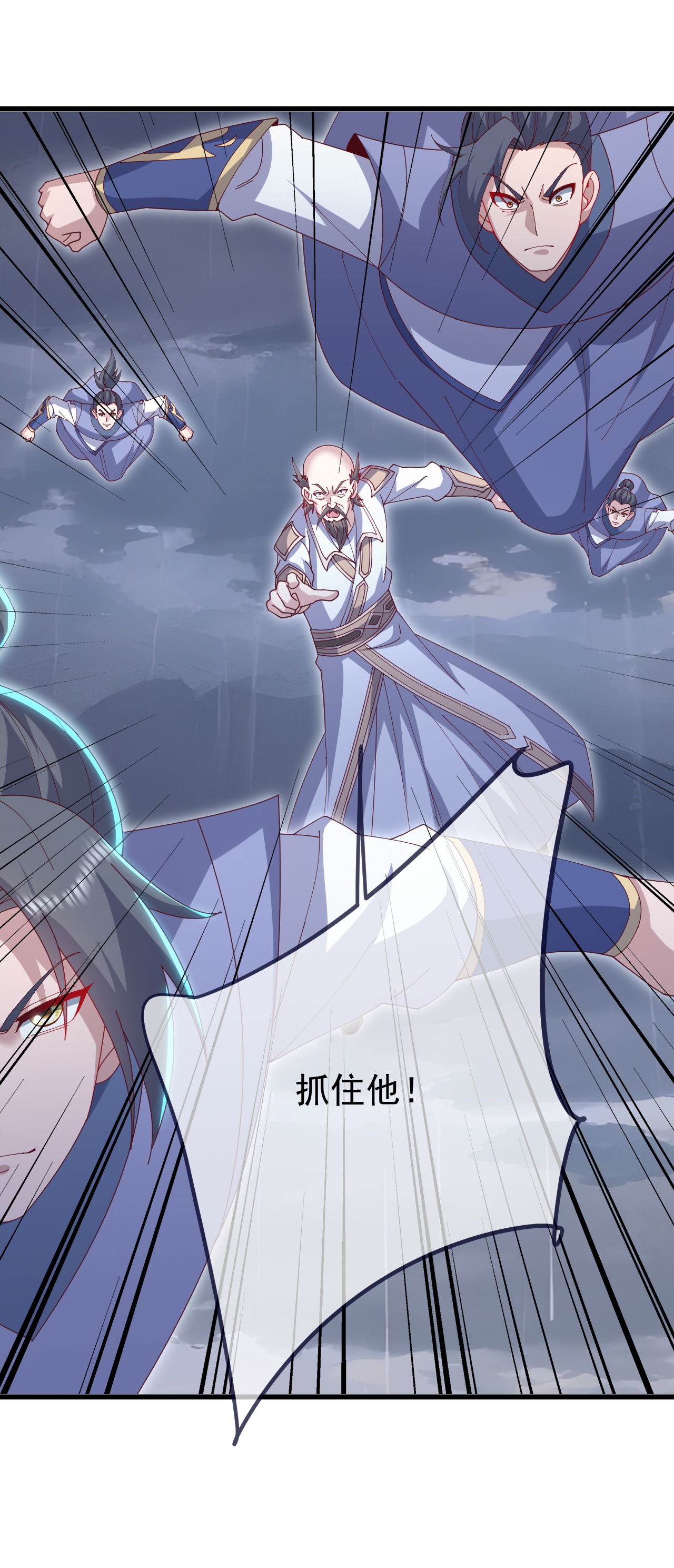 仙武帝尊 - 第898话 我说过，你差远了 - 第30页