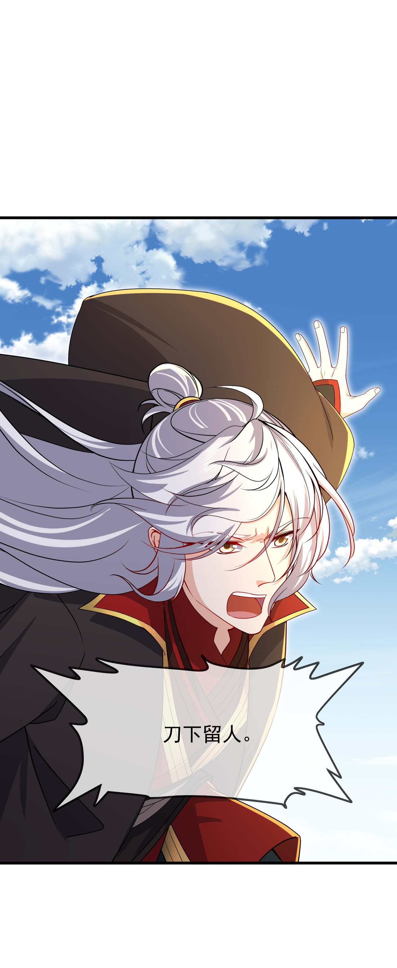 仙武帝尊 - 第897话 为何被人追杀 - 第32页