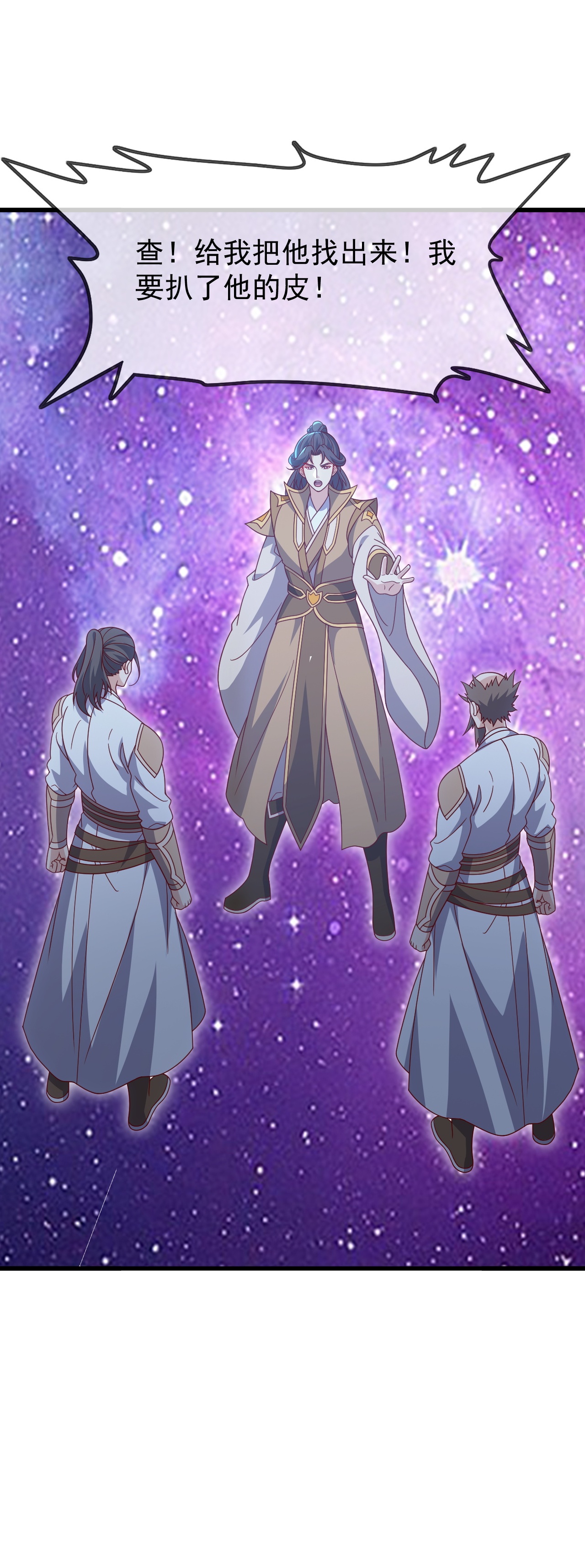 仙武帝尊 - 第896话 神子之位 - 第26页